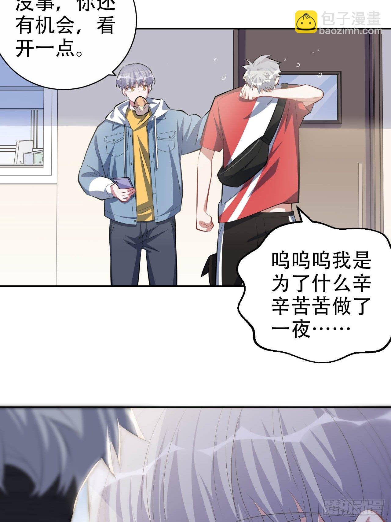 30.他原来是这样的人29