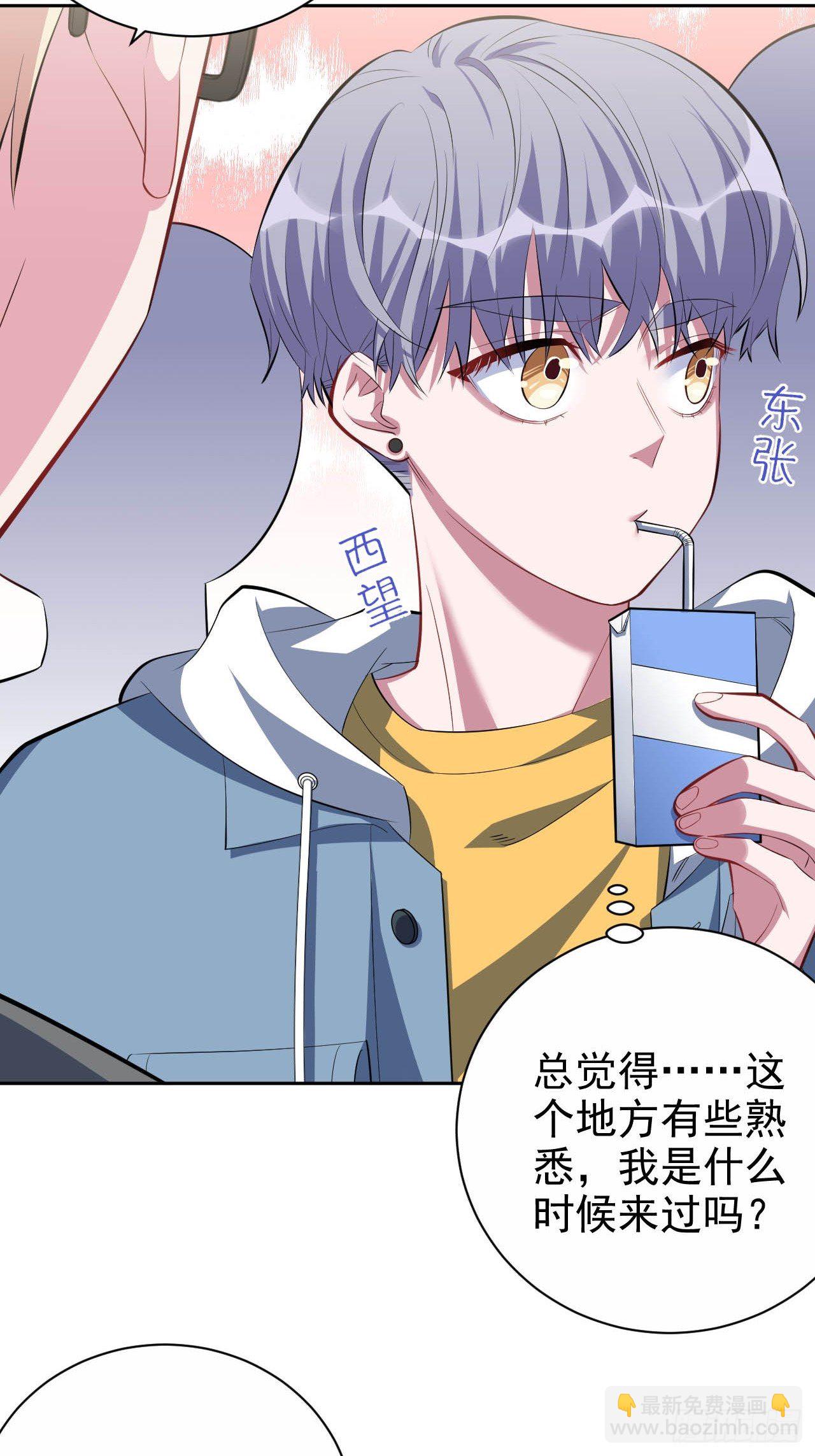 30.他原来是这样的人8