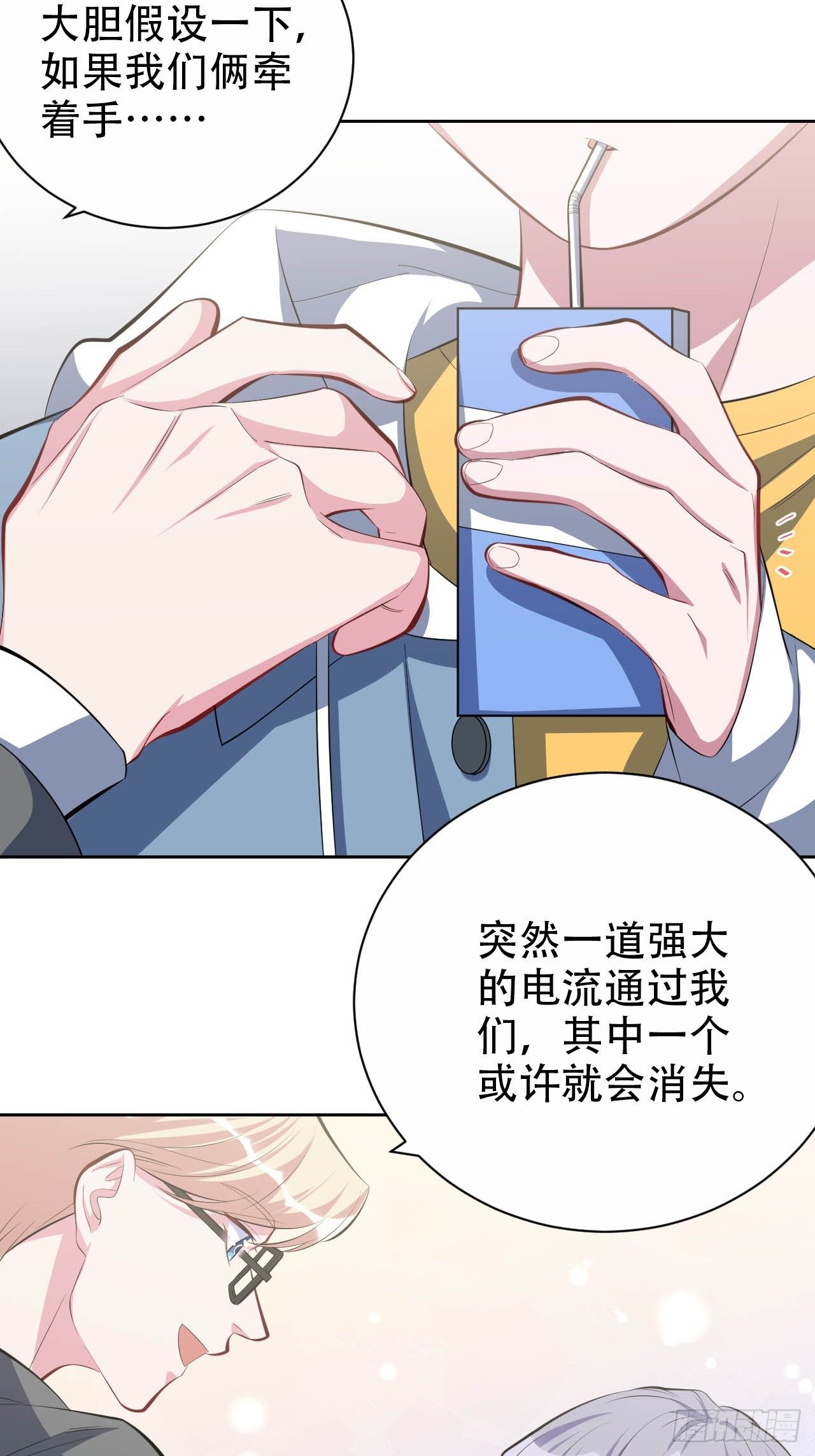 30.他原来是这样的人9