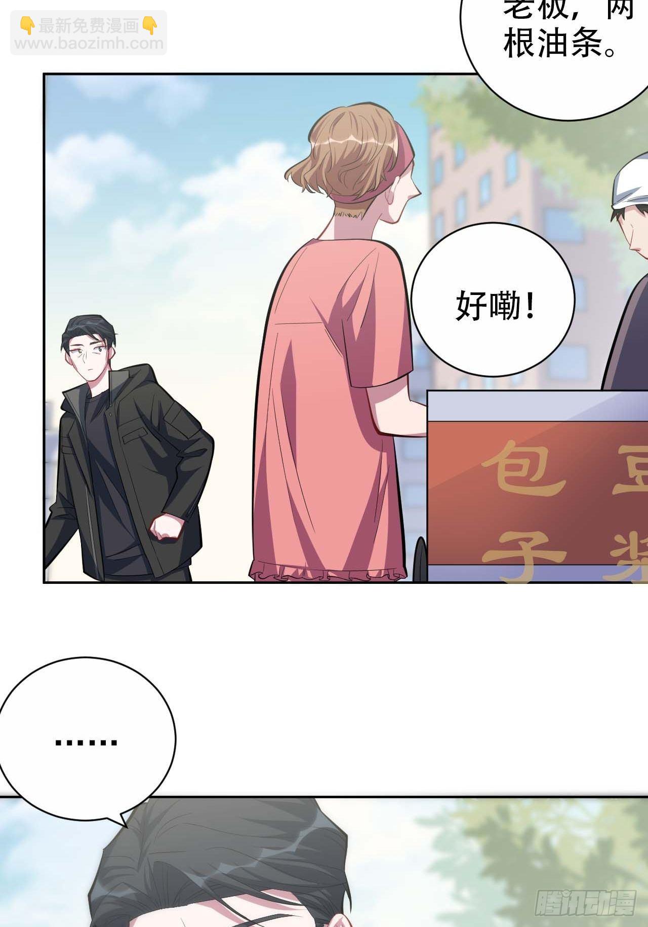 31.球球走丢了10