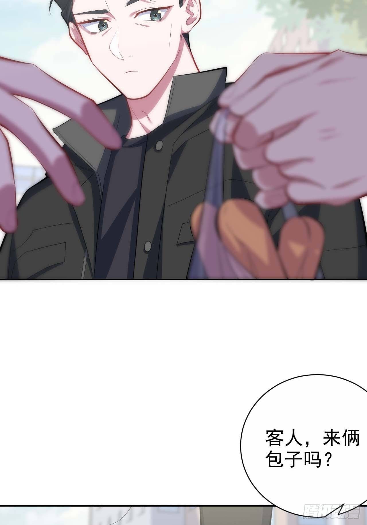 31.球球走丢了11