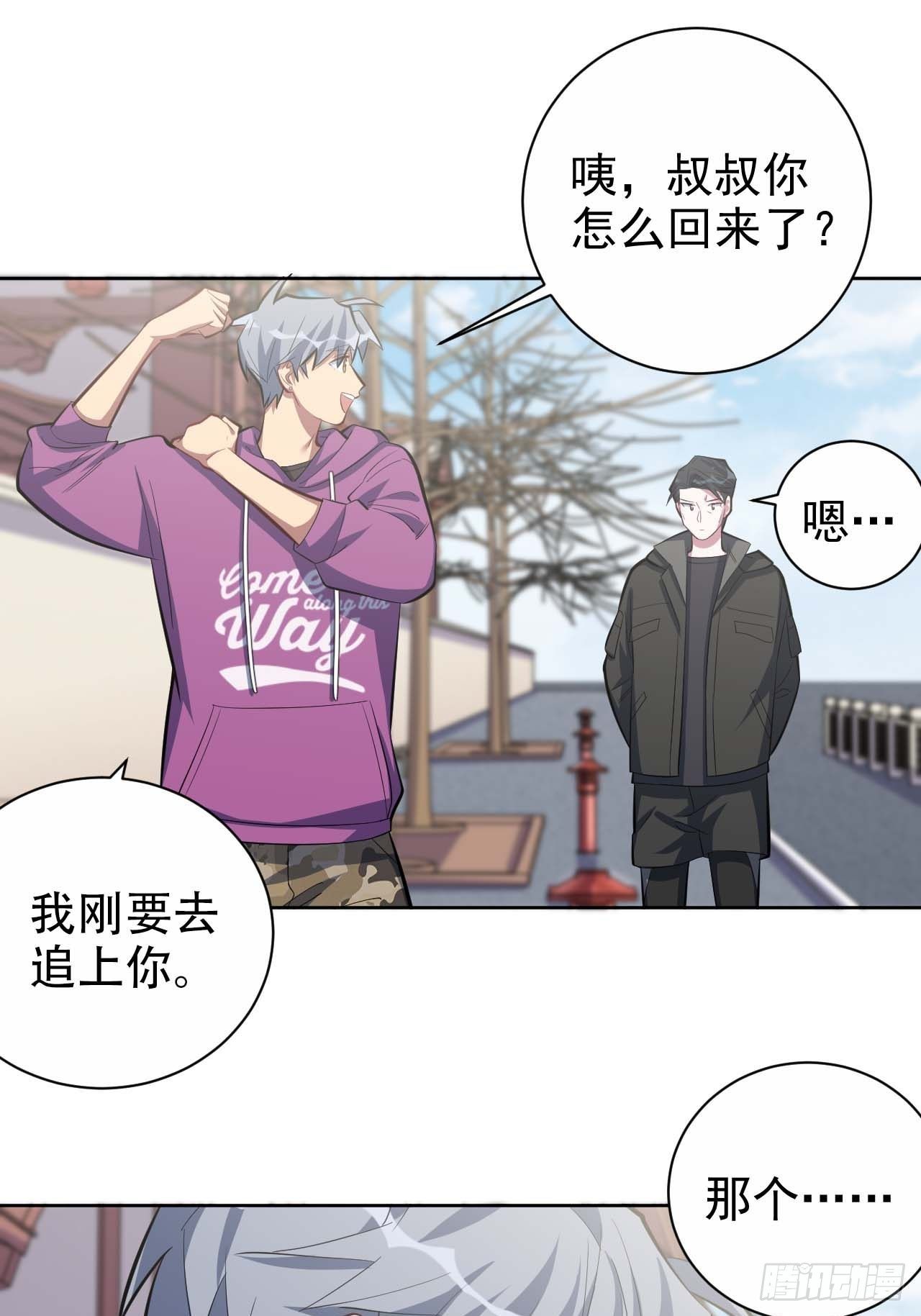 31.球球走丢了16