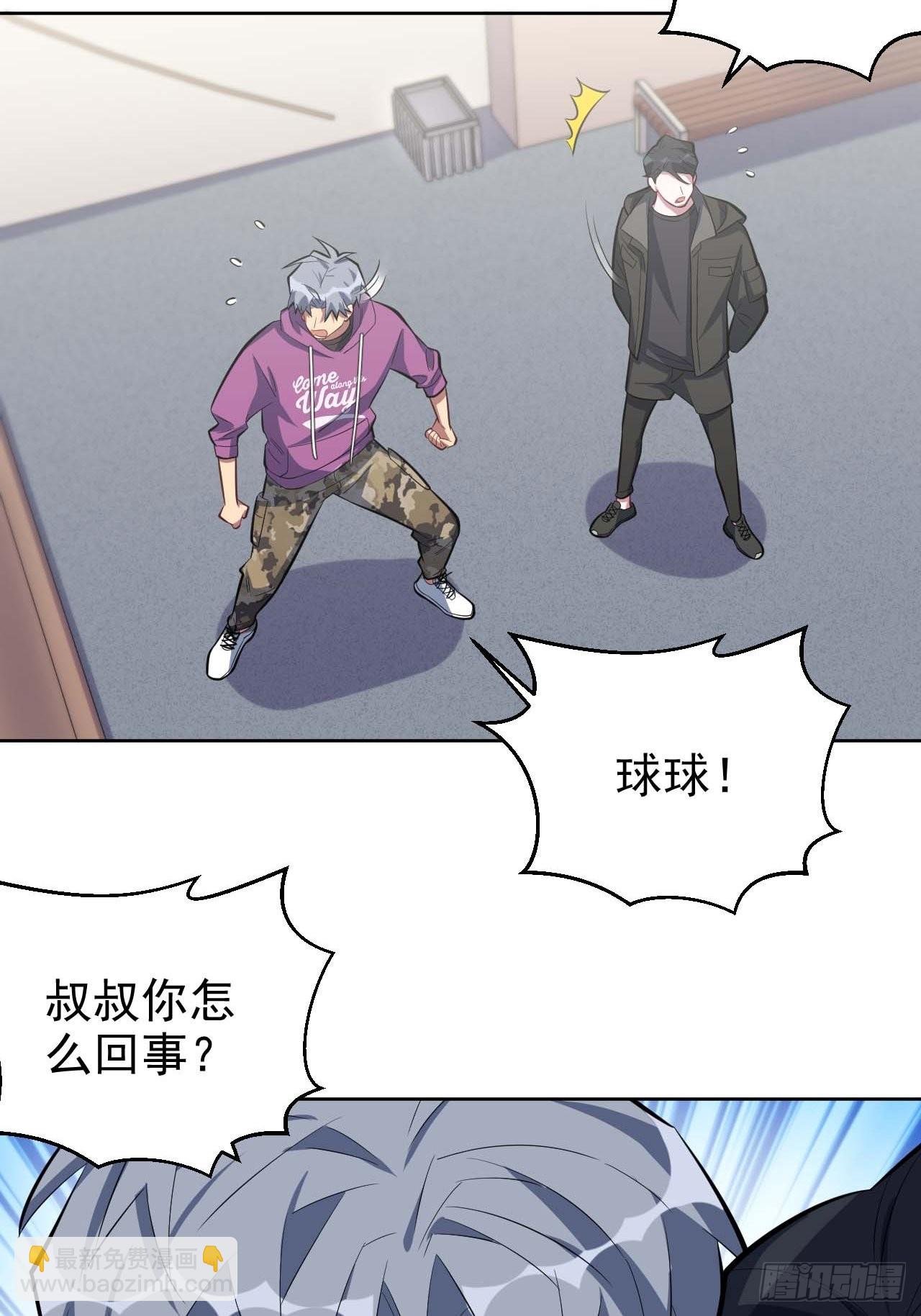 31.球球走丢了18