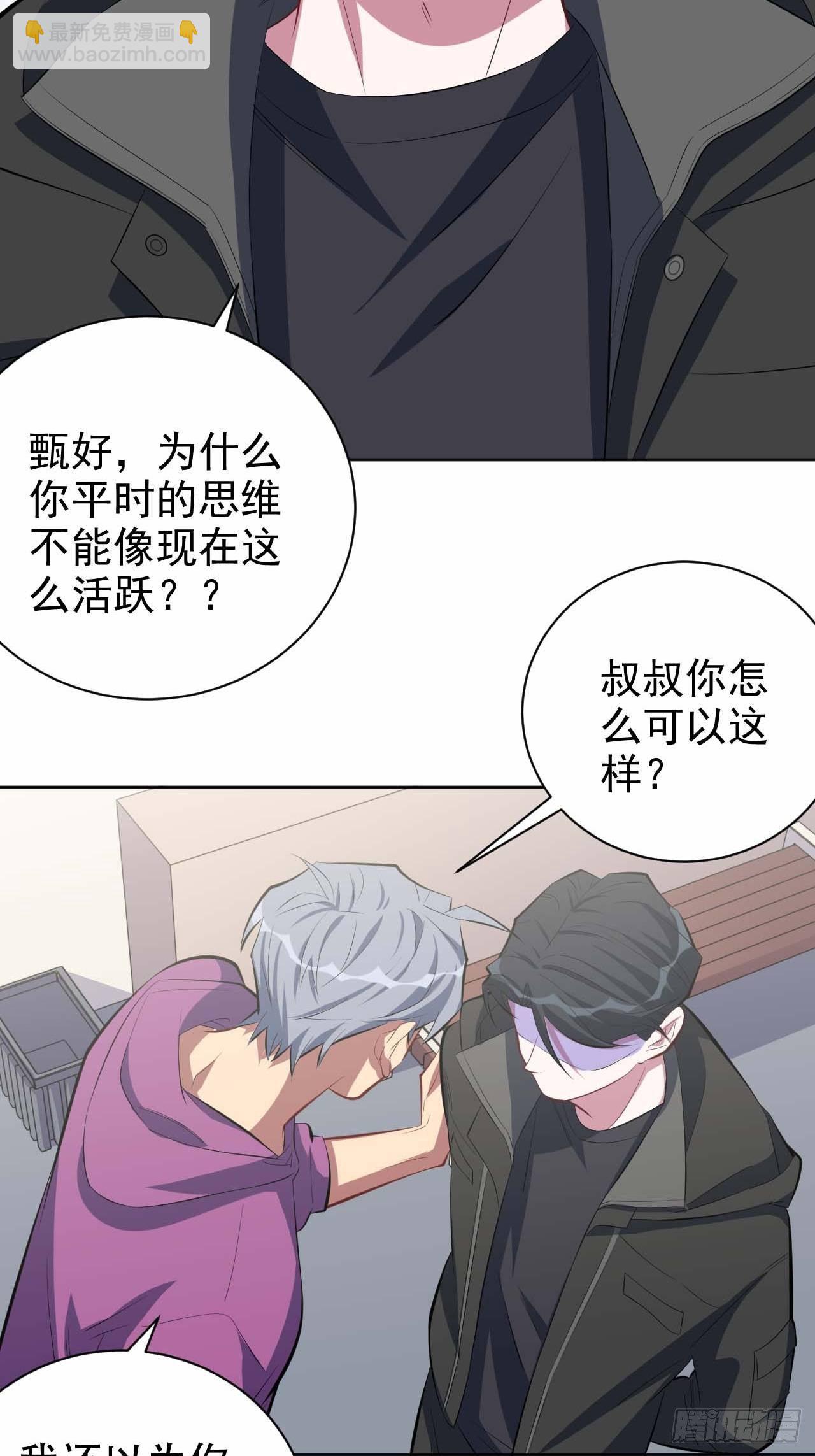 31.球球走丢了26
