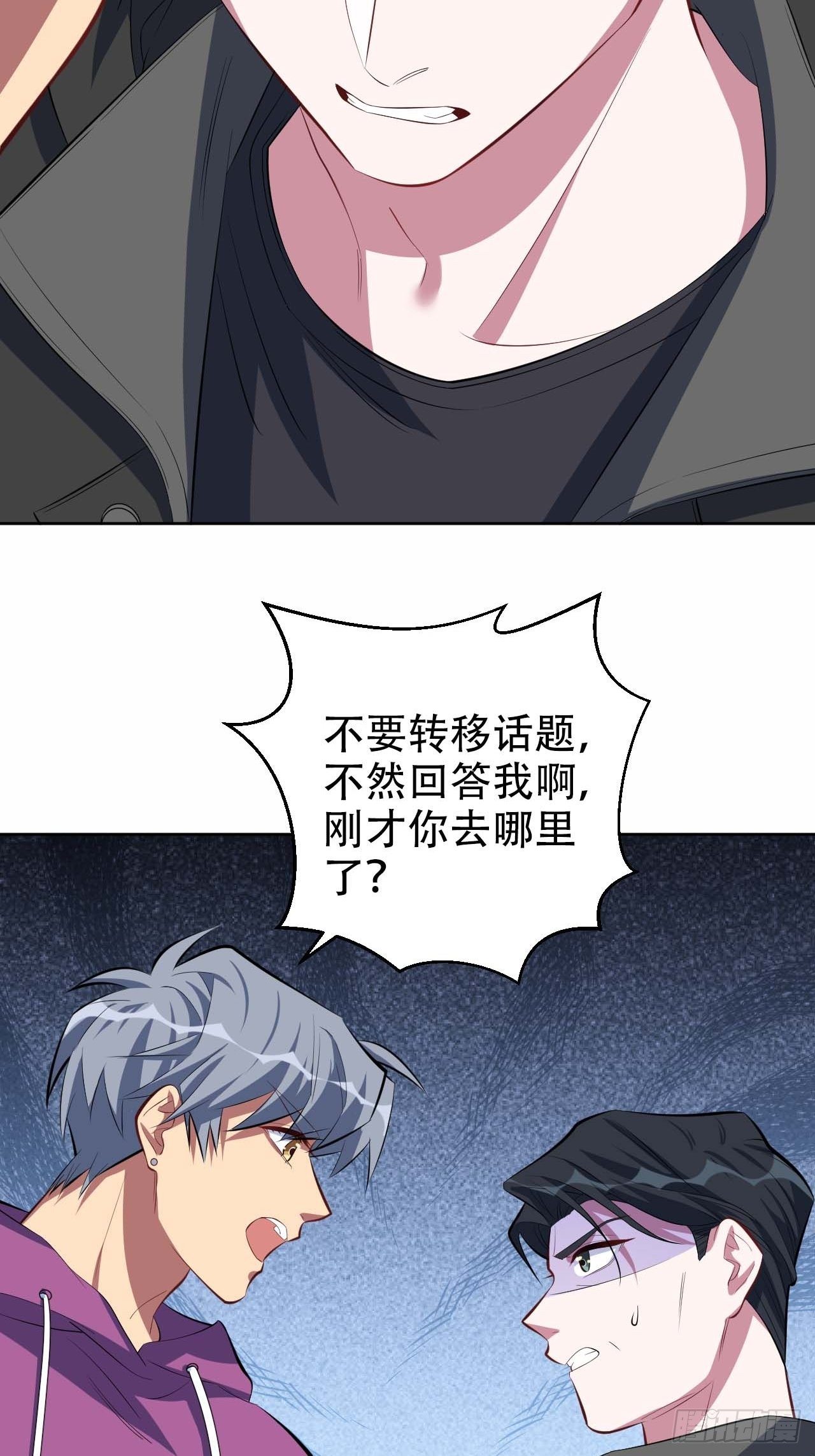 31.球球走丢了28