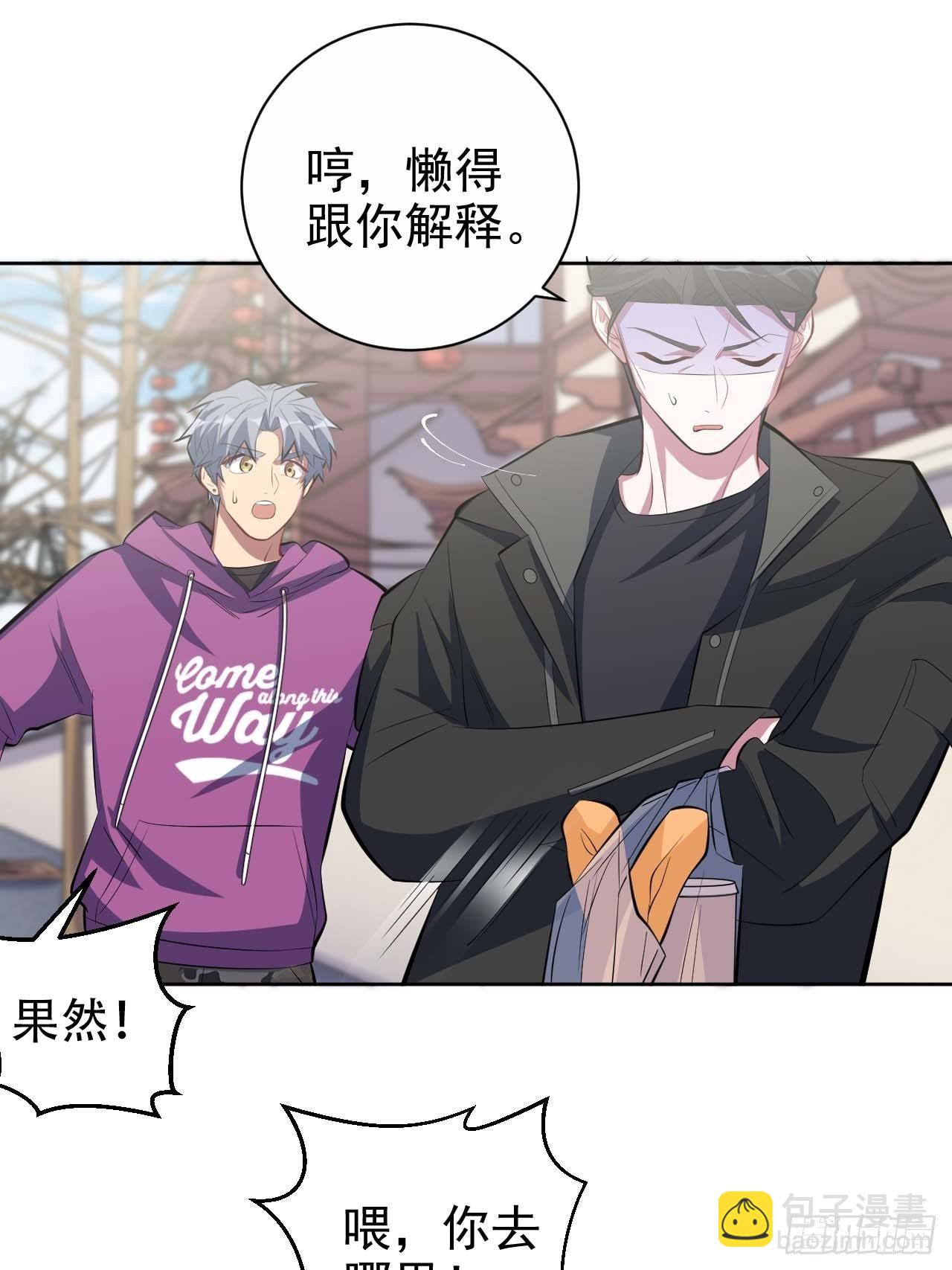 31.球球走丢了30