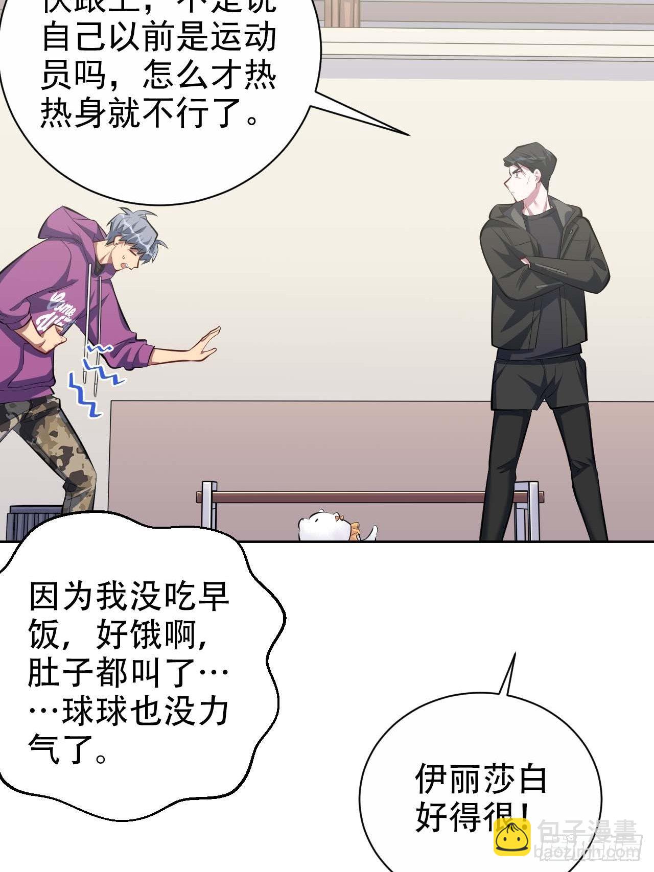 31.球球走丢了4