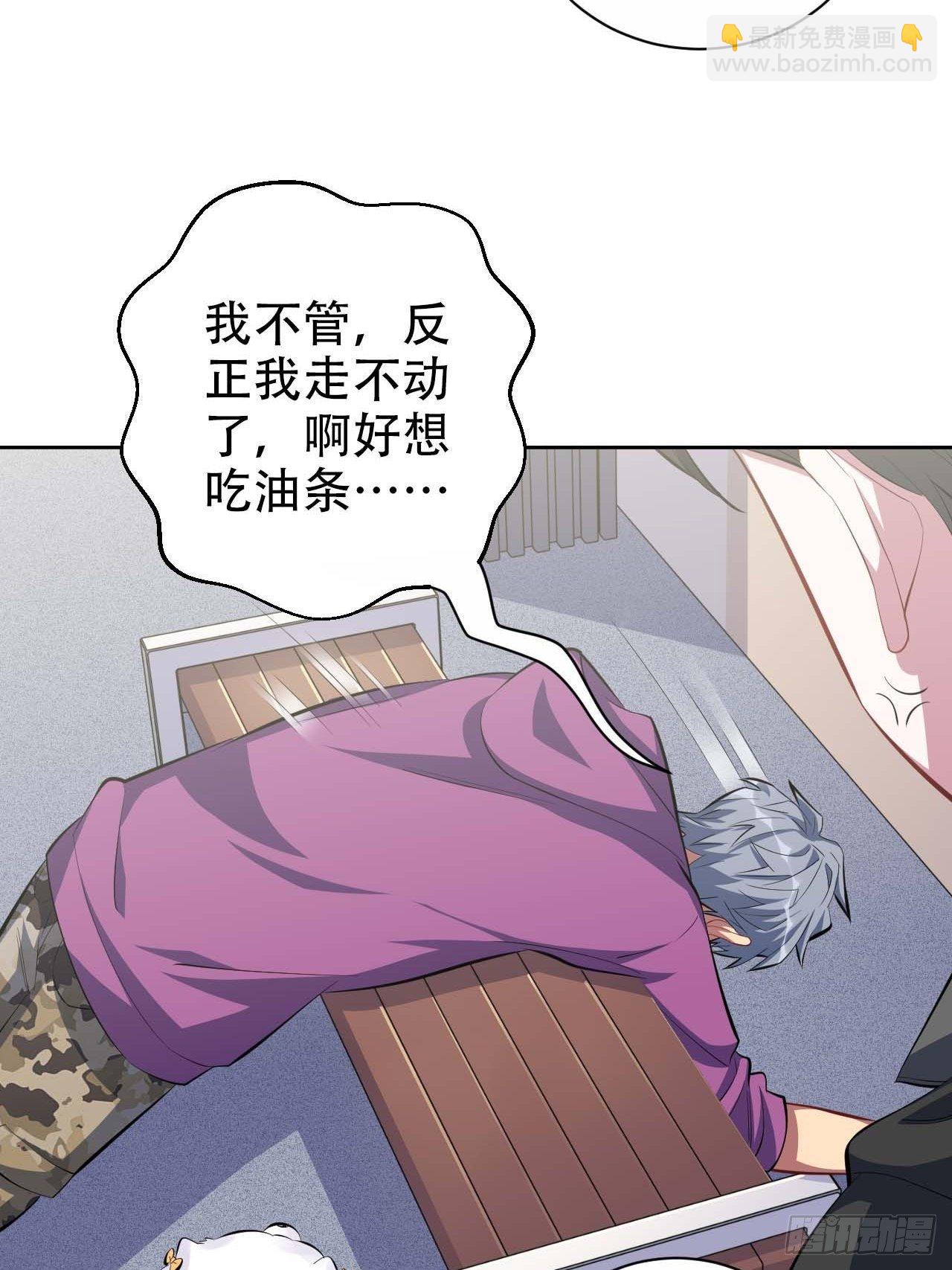31.球球走丢了5
