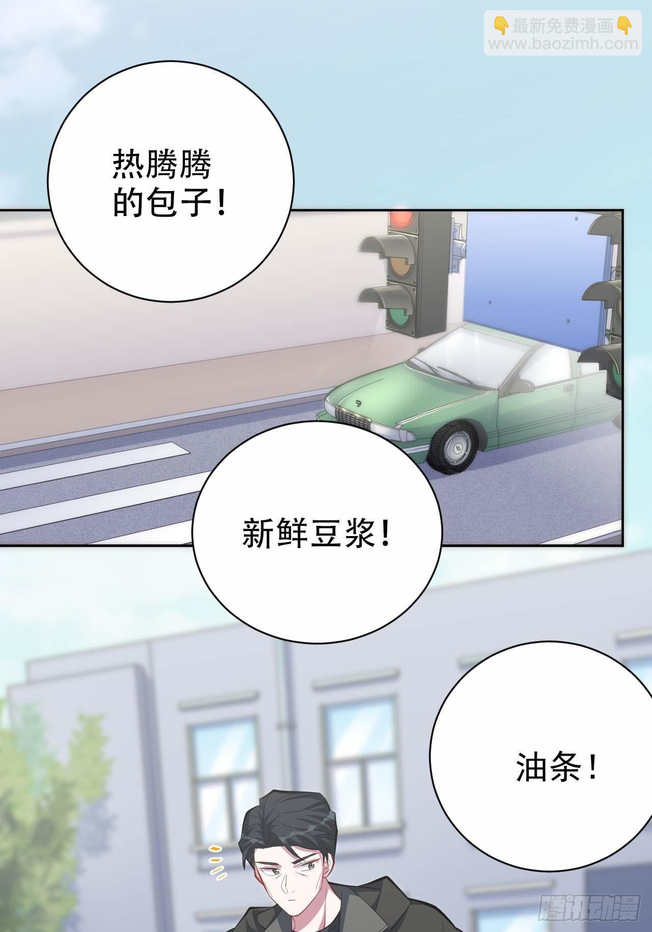 31.球球走丢了8