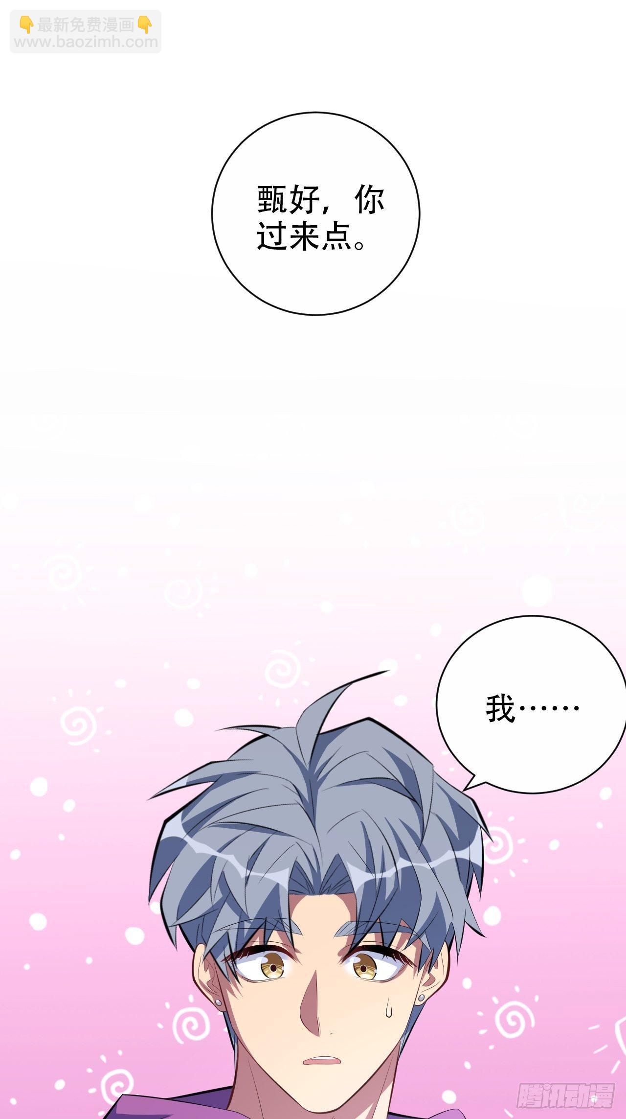 33.就是……这样1