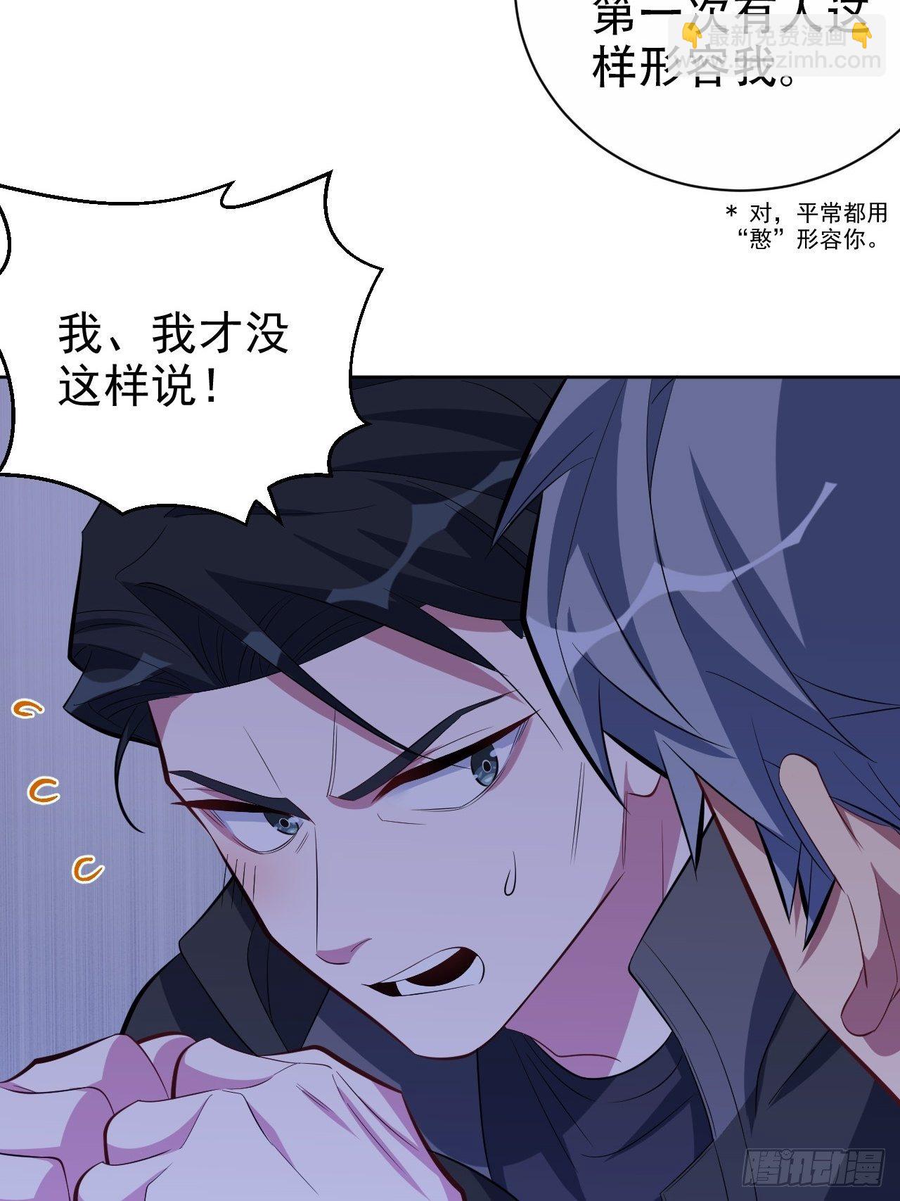 33.就是……这样11