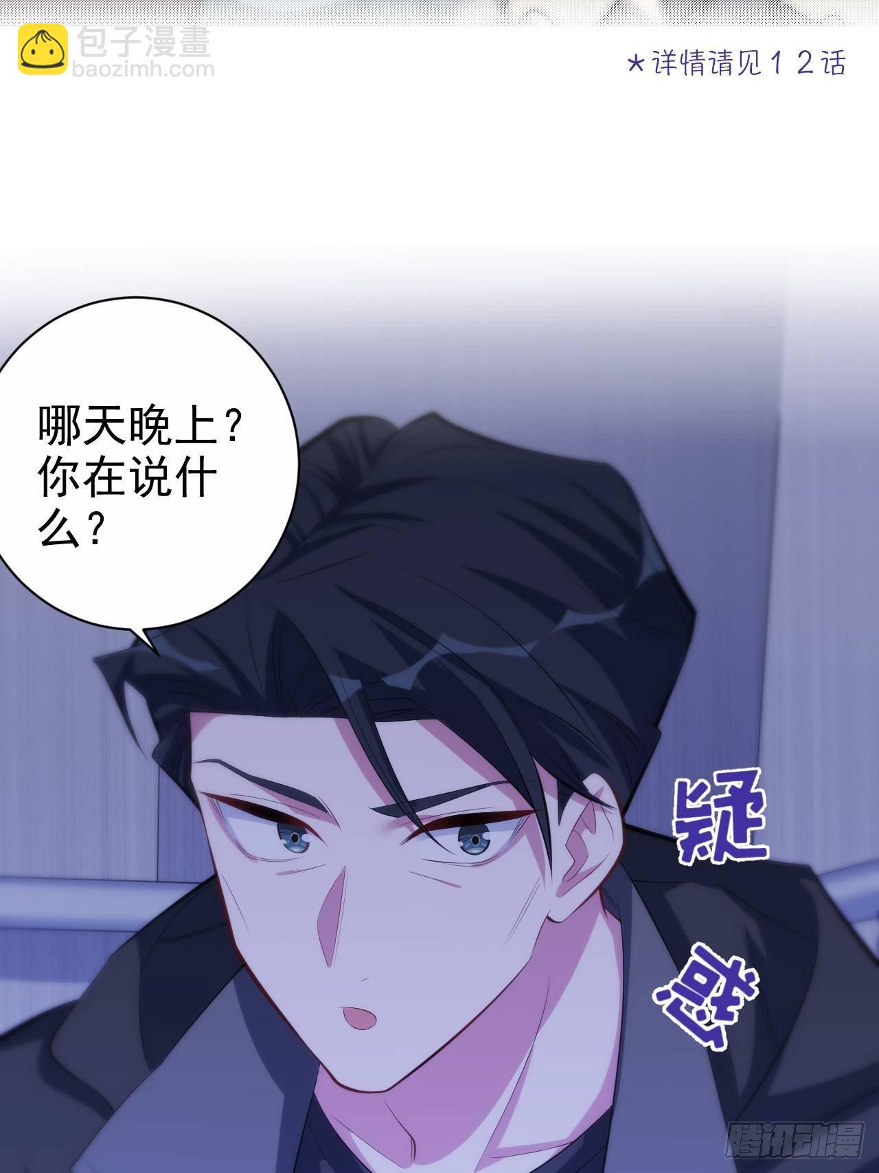 33.就是……这样15