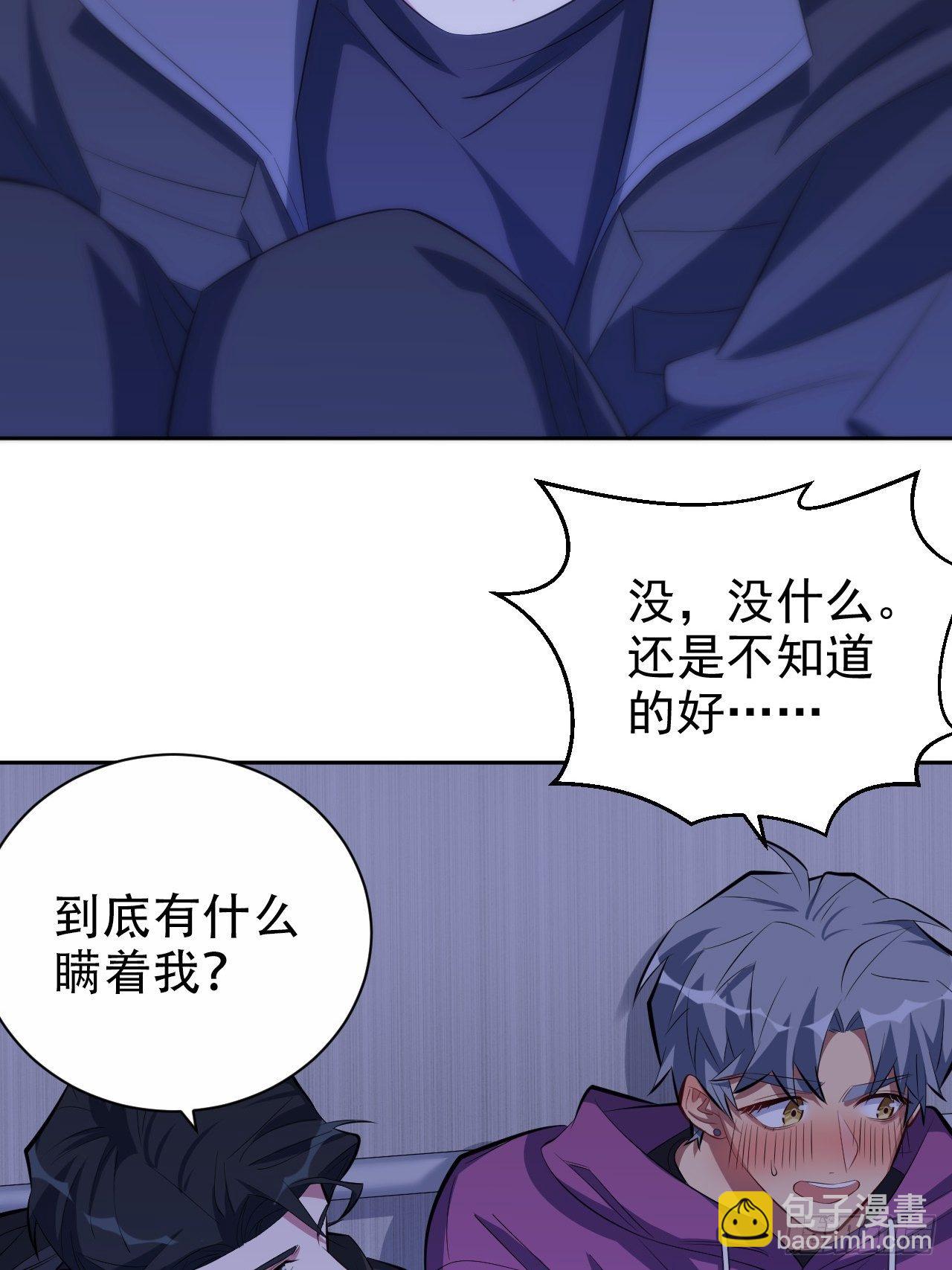 33.就是……这样16