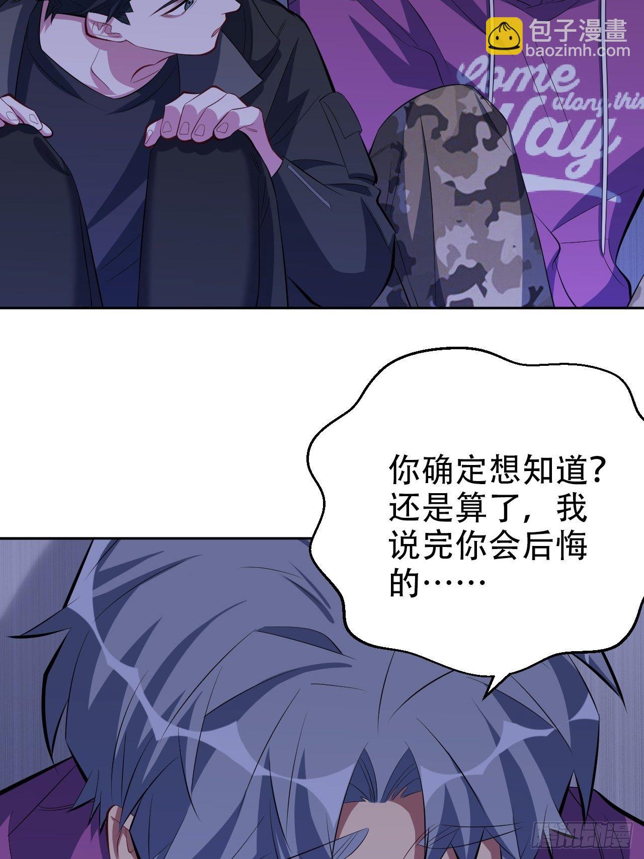 33.就是……这样17