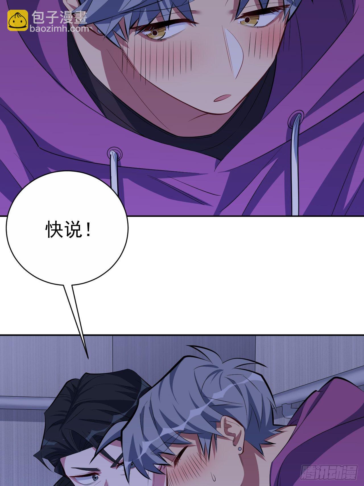 33.就是……这样18