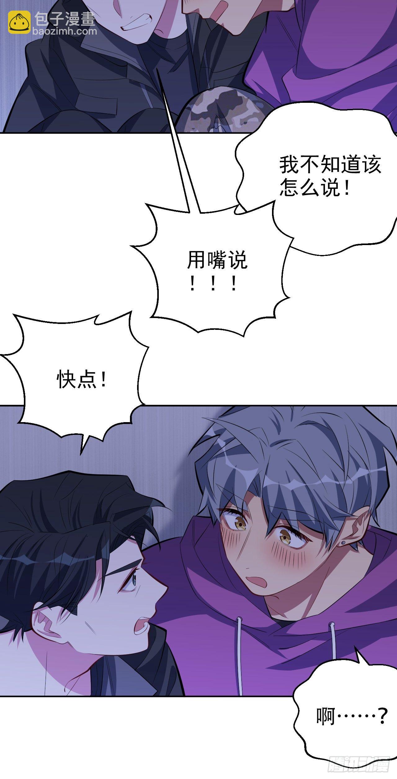 33.就是……这样19