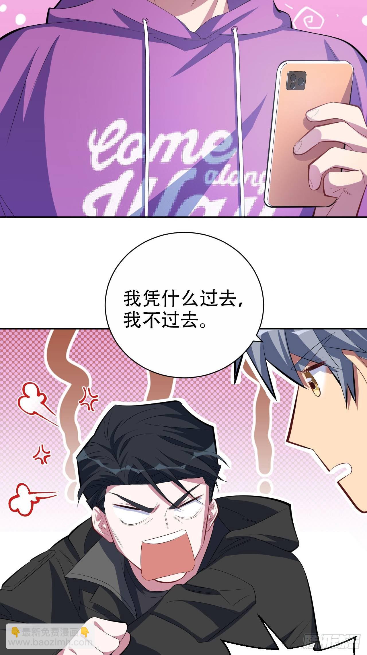 33.就是……这样2