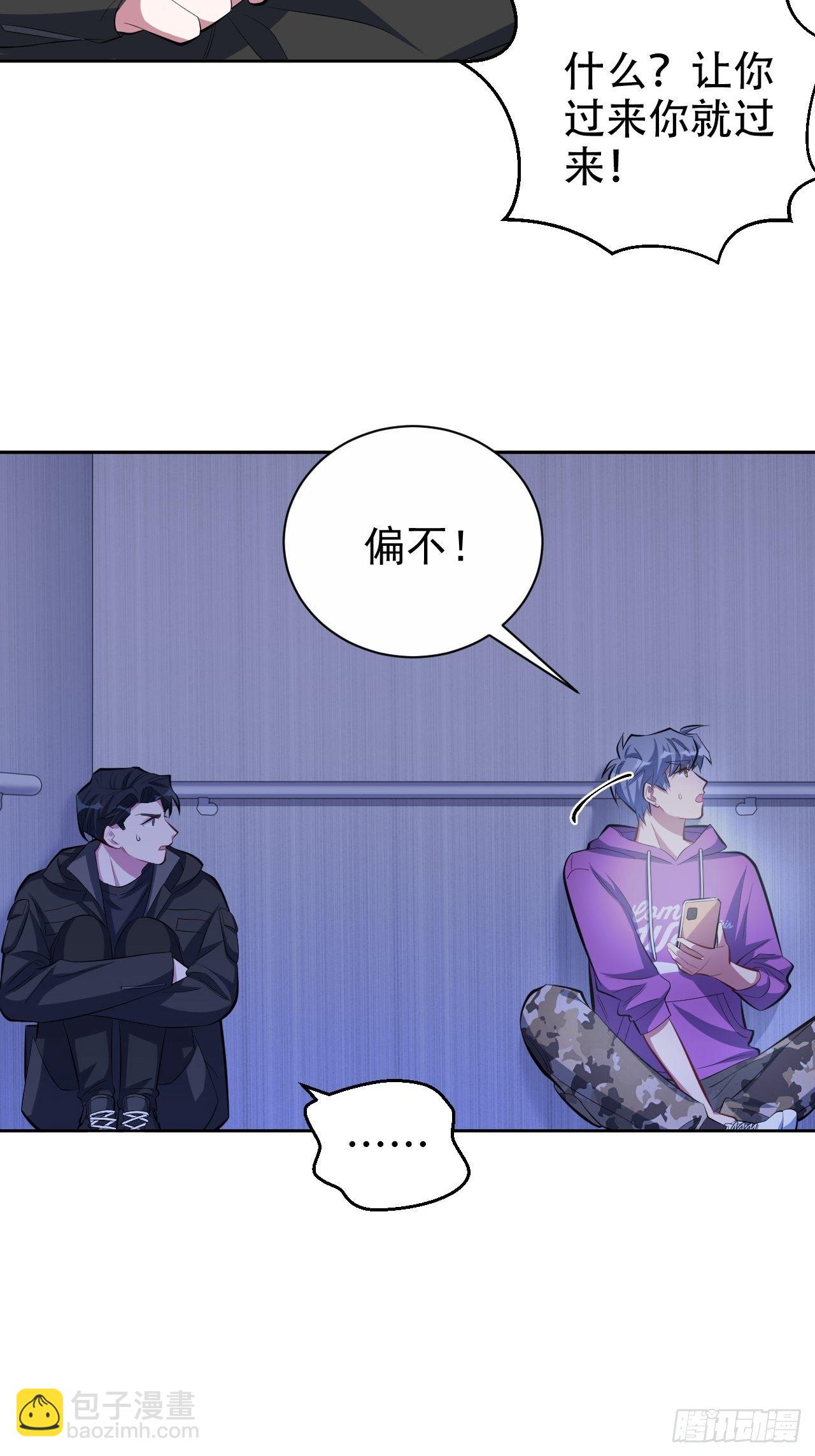 33.就是……这样3