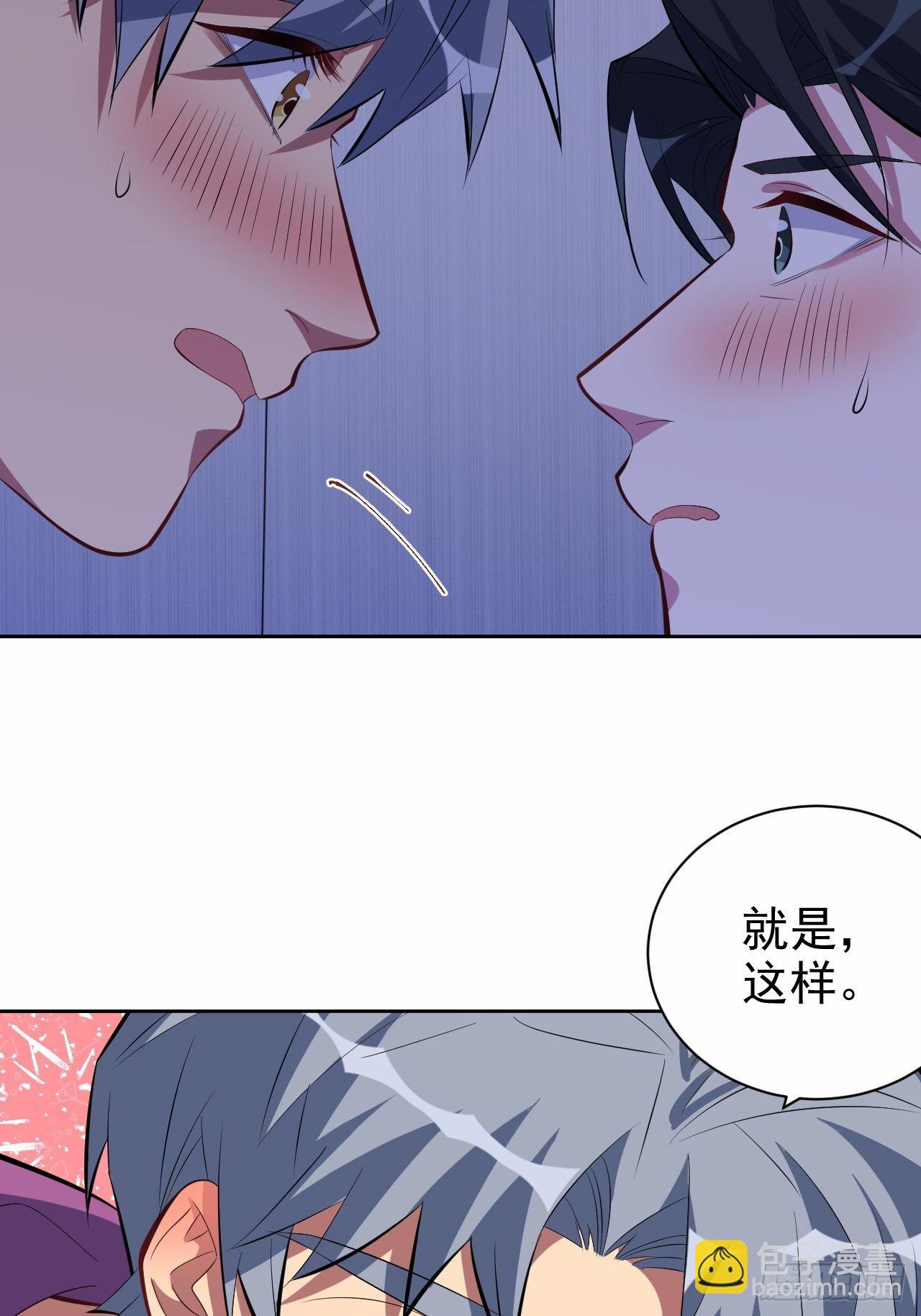 33.就是……这样31