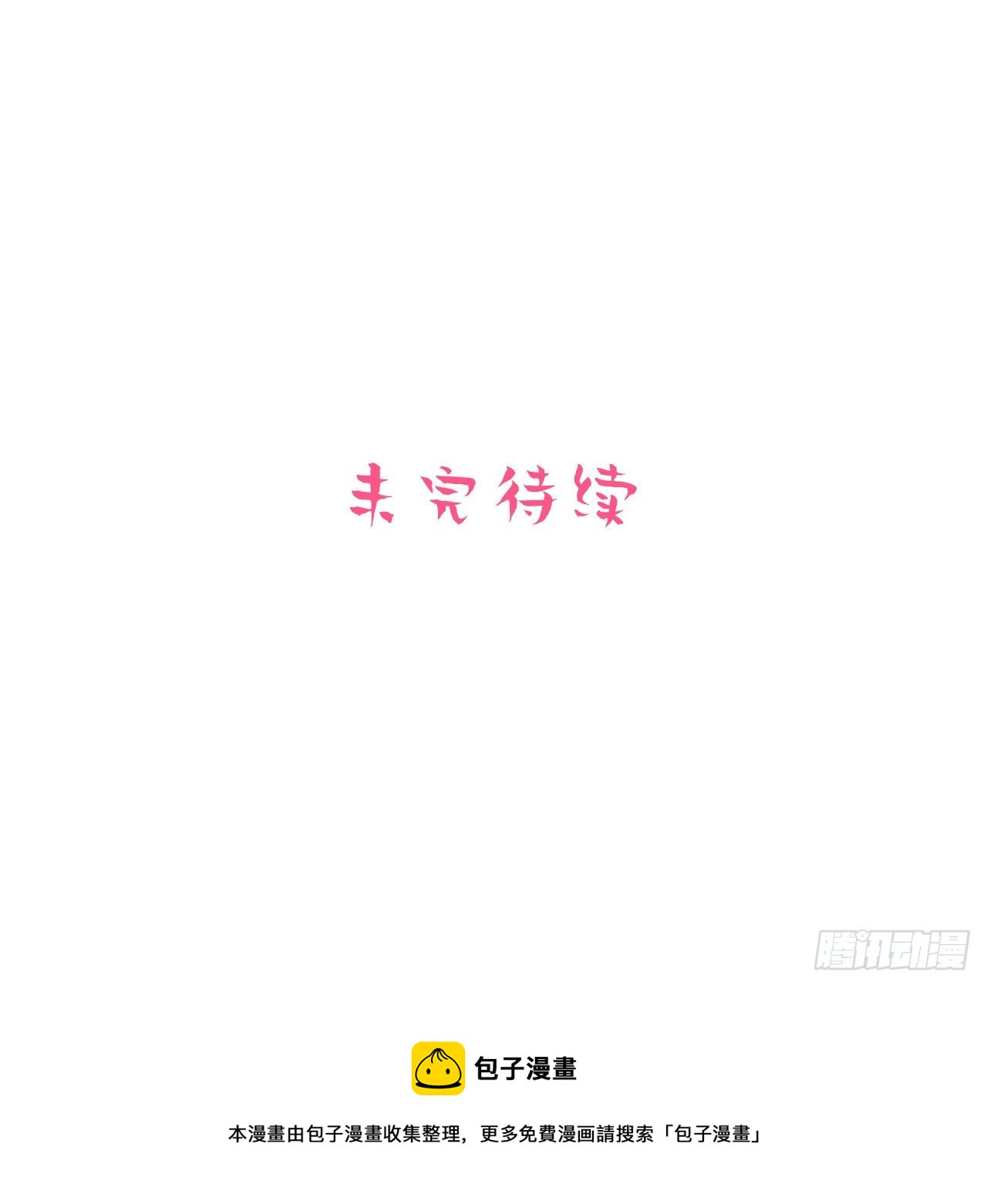 33.就是……这样34
