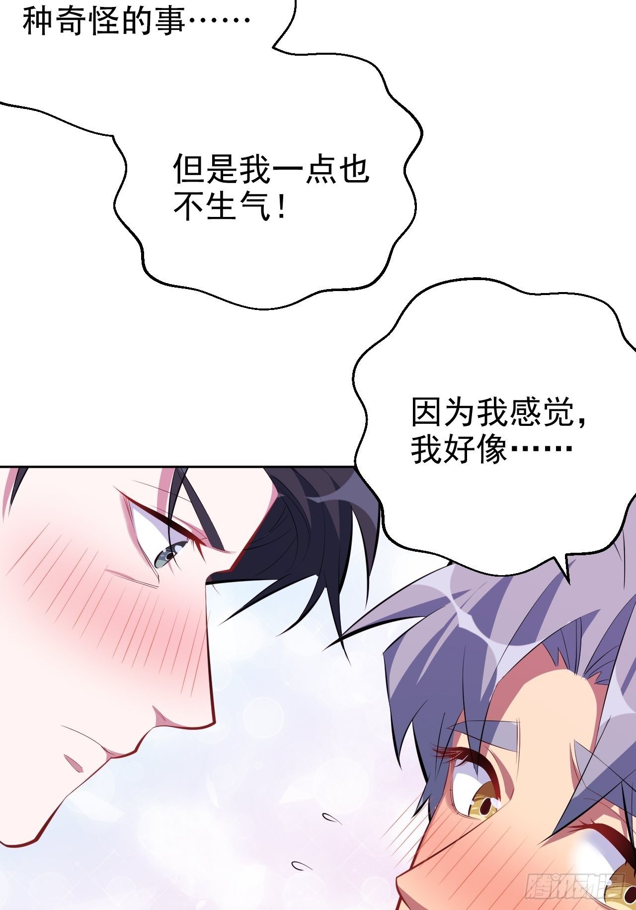 34.给我忘掉！11