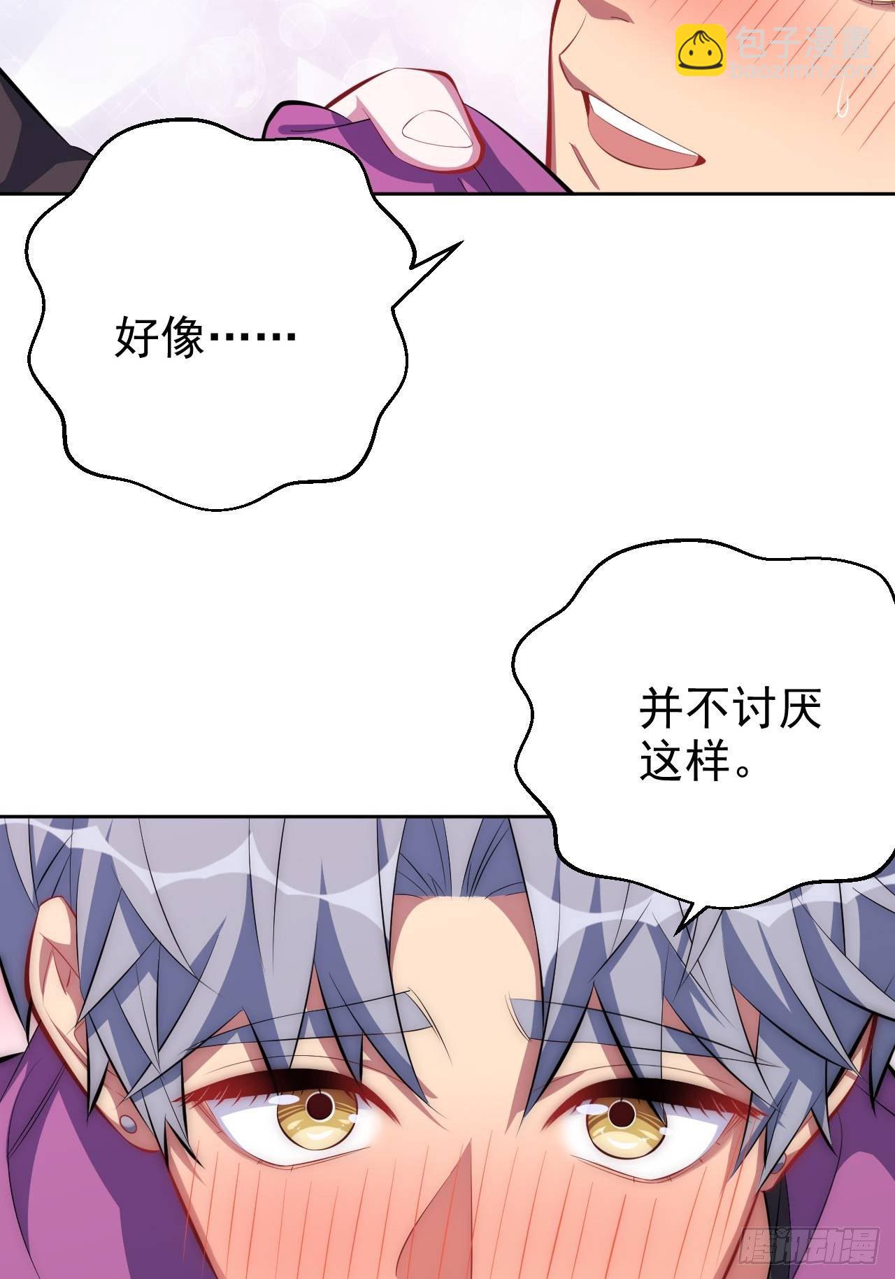 34.给我忘掉！12