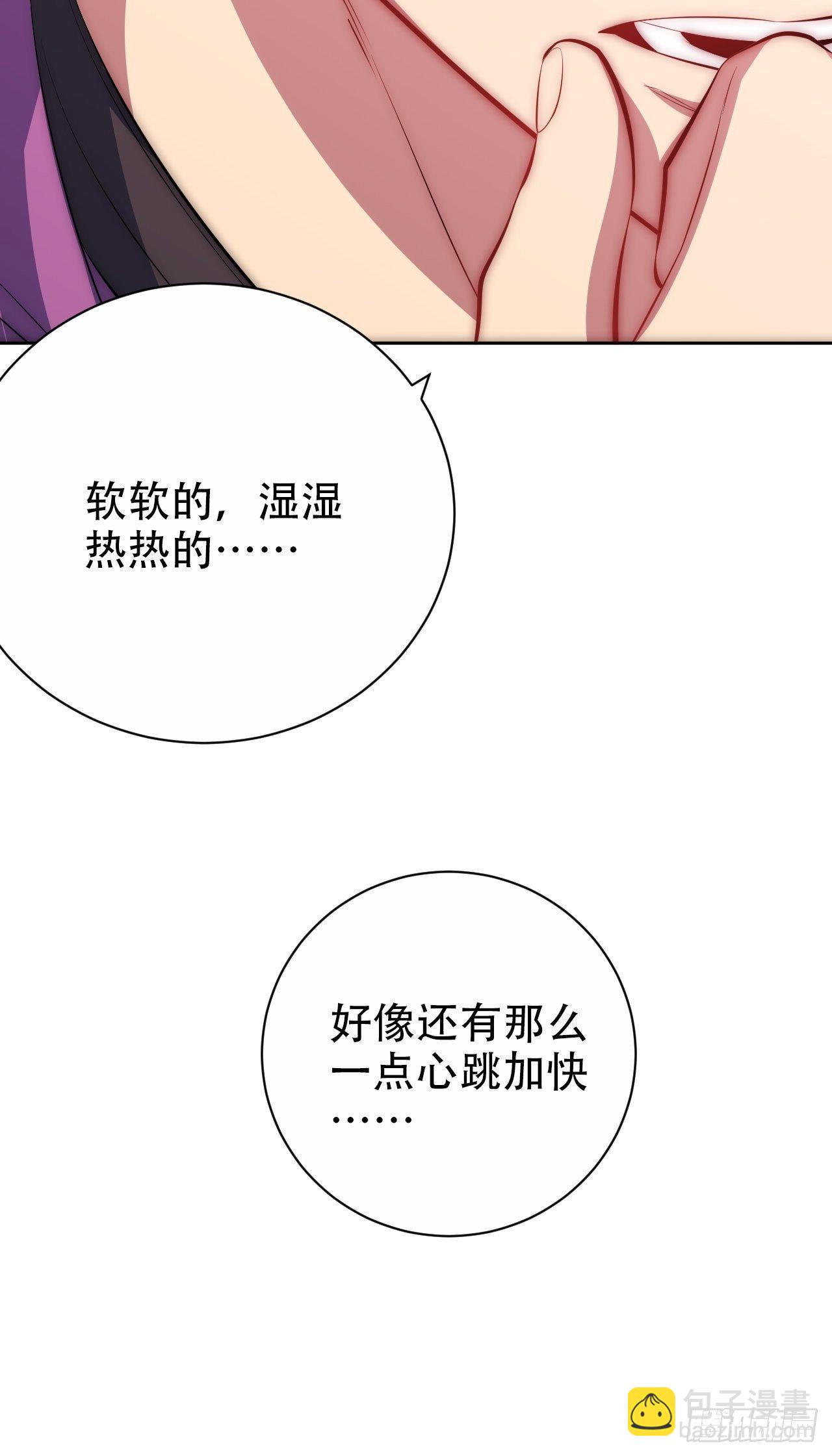 34.给我忘掉！22