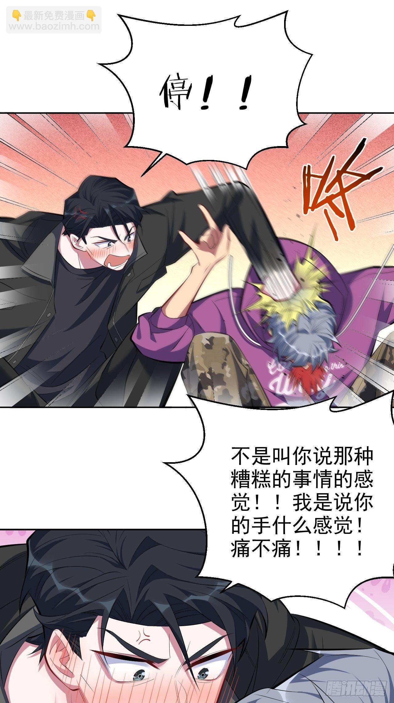 34.给我忘掉！23