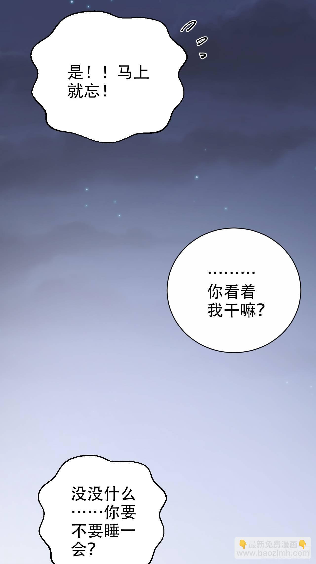 34.给我忘掉！25