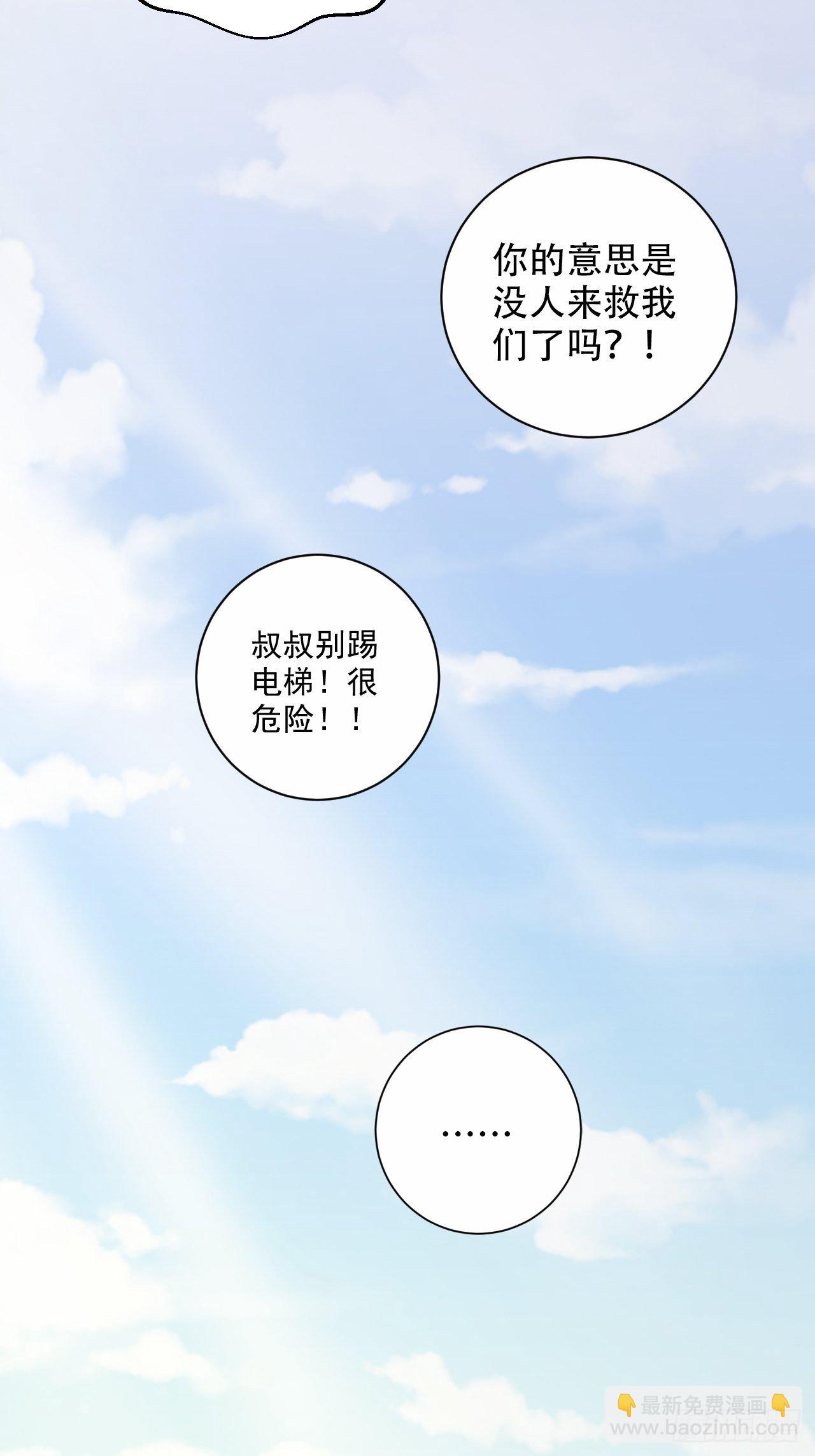 34.给我忘掉！26