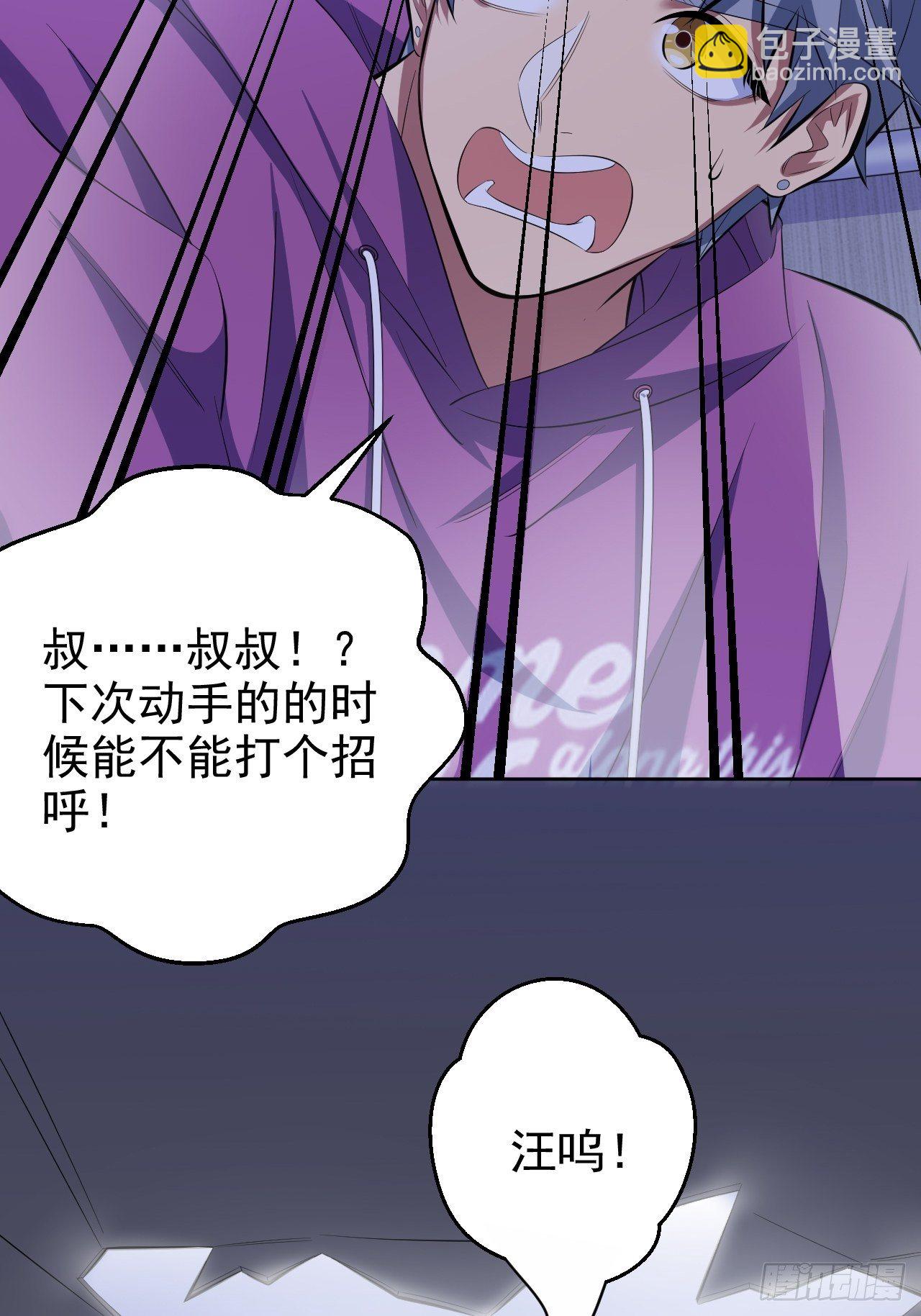 34.给我忘掉！34