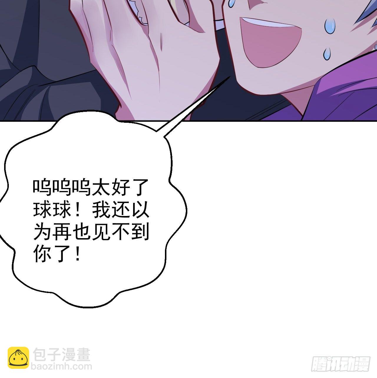 34.给我忘掉！38