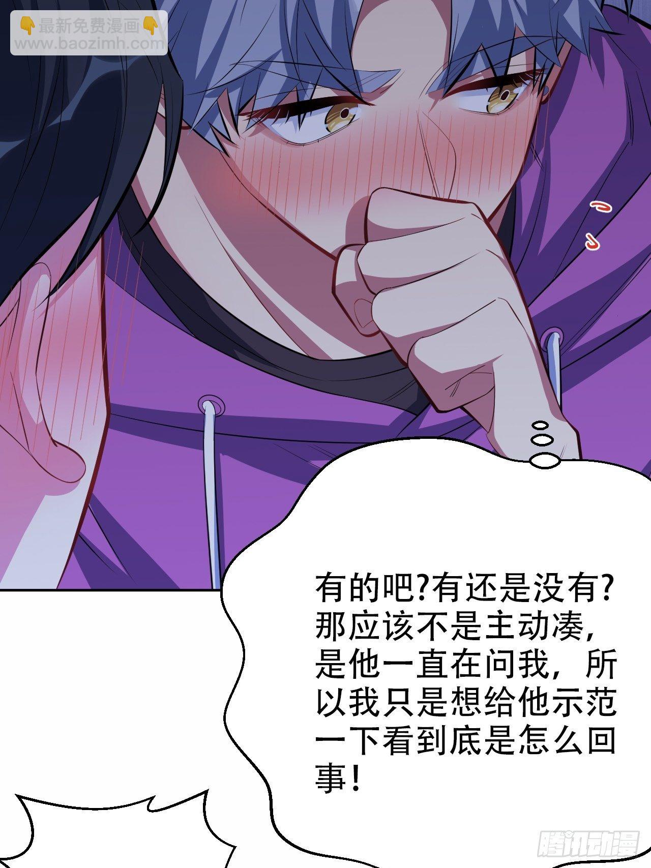 34.给我忘掉！6