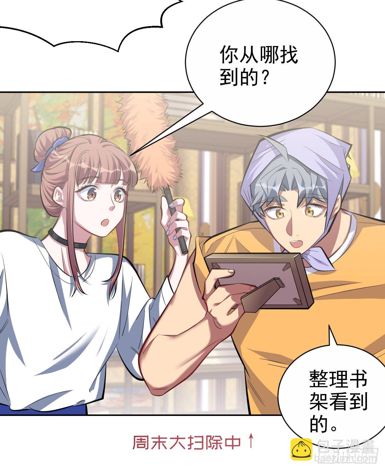 36.旧照片23