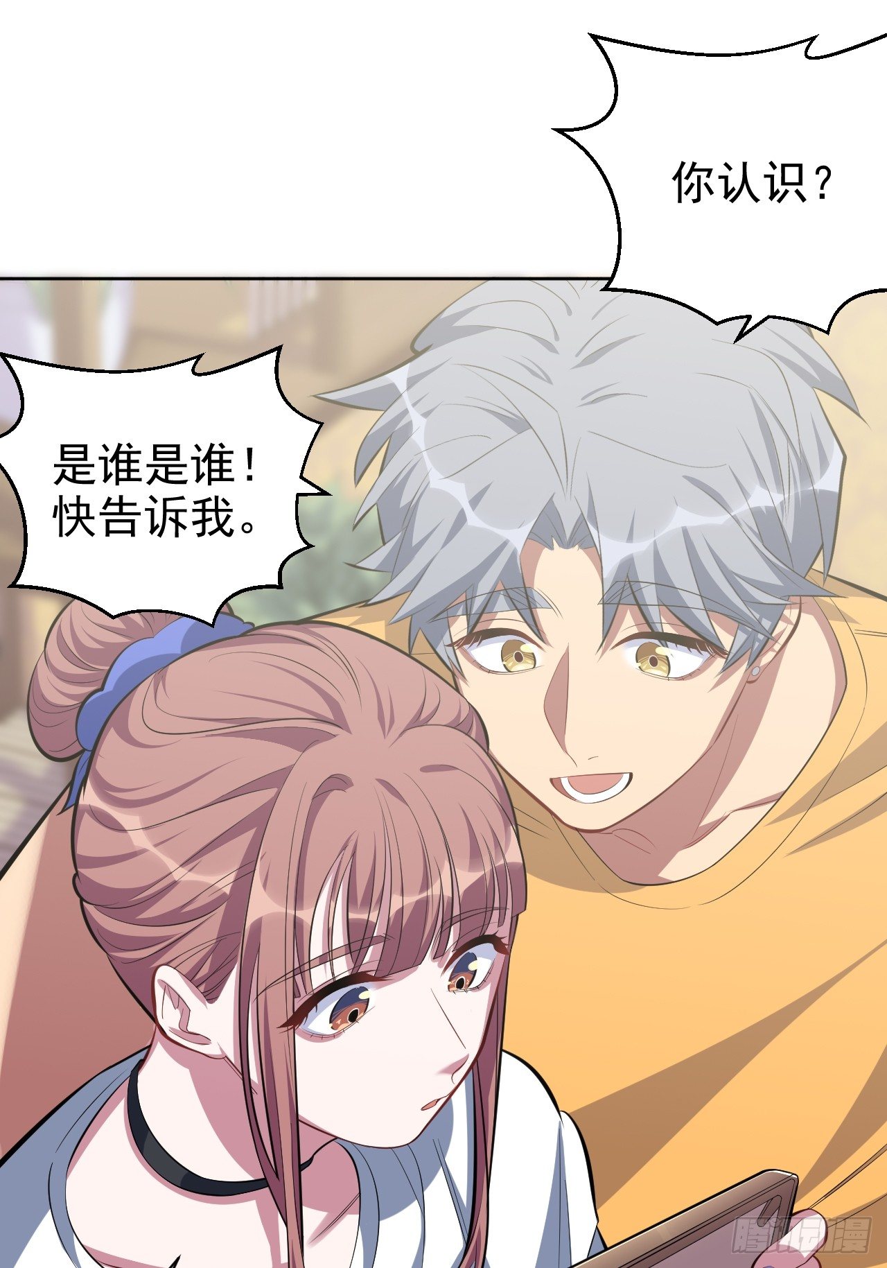 36.旧照片30