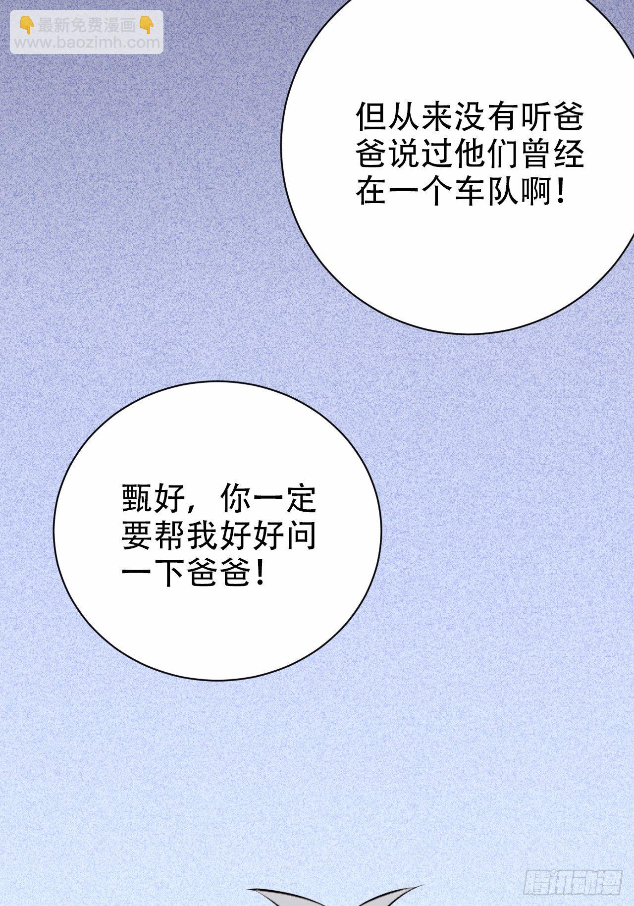 36.旧照片34