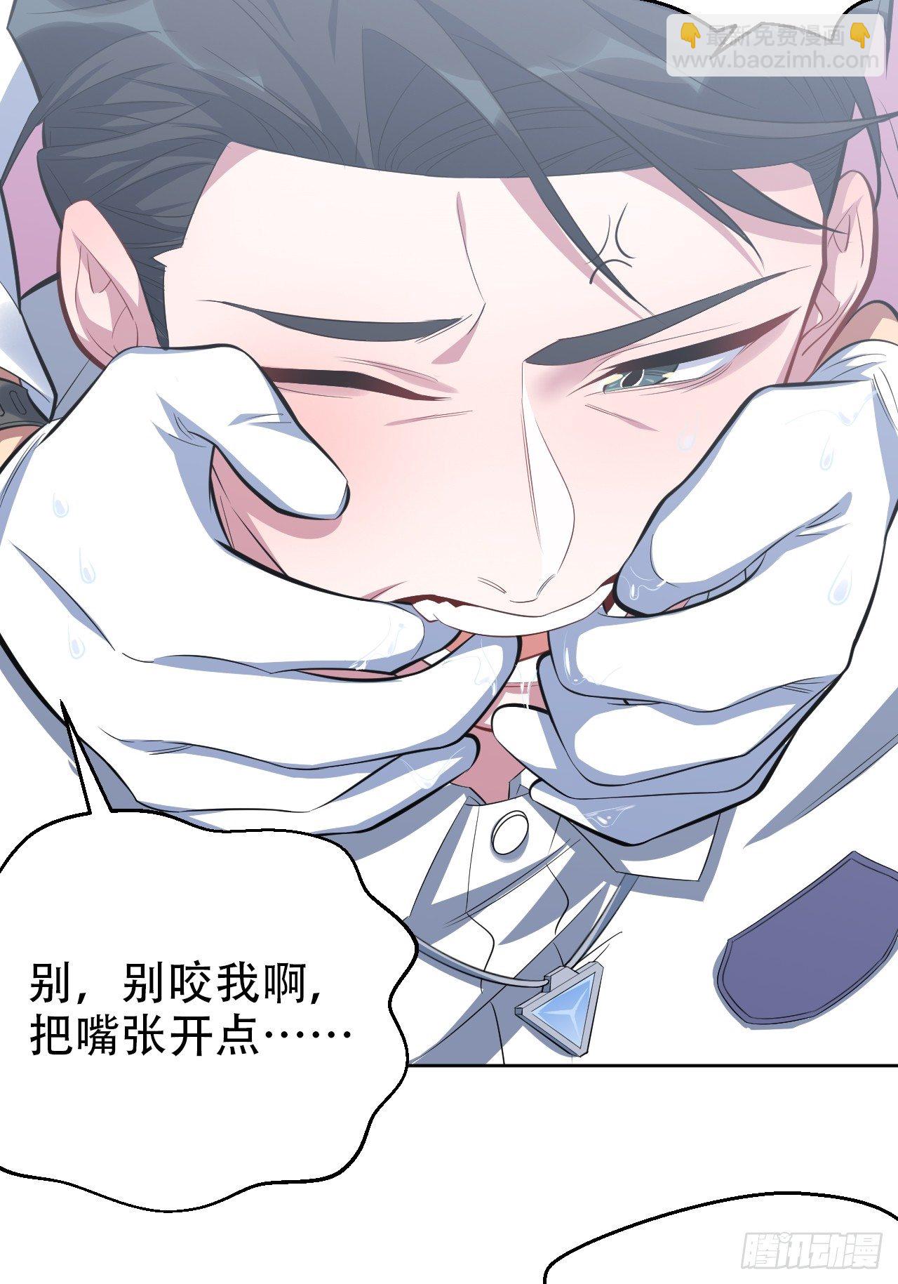 37.又一次牙科手术11