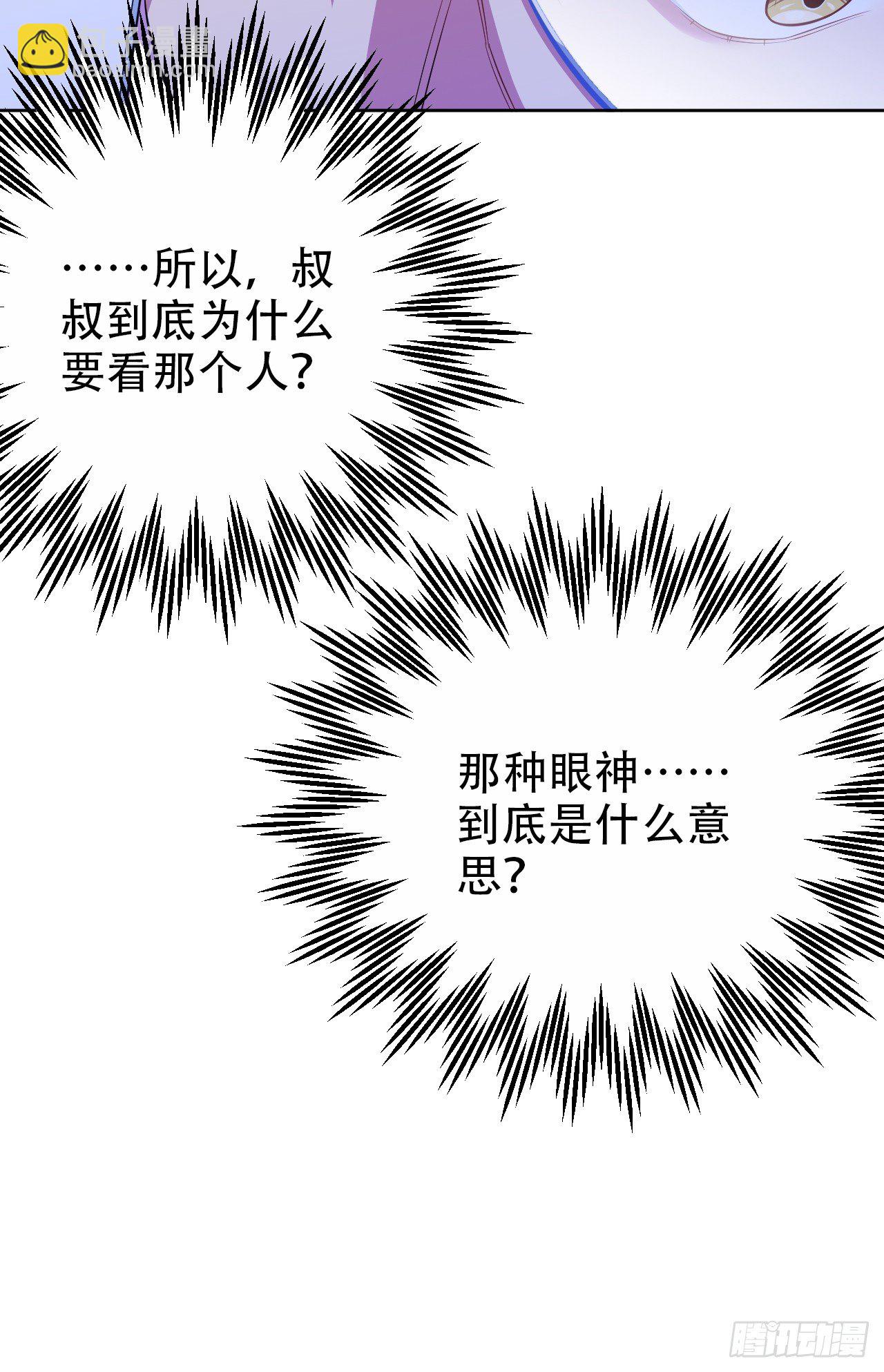 37.又一次牙科手术14