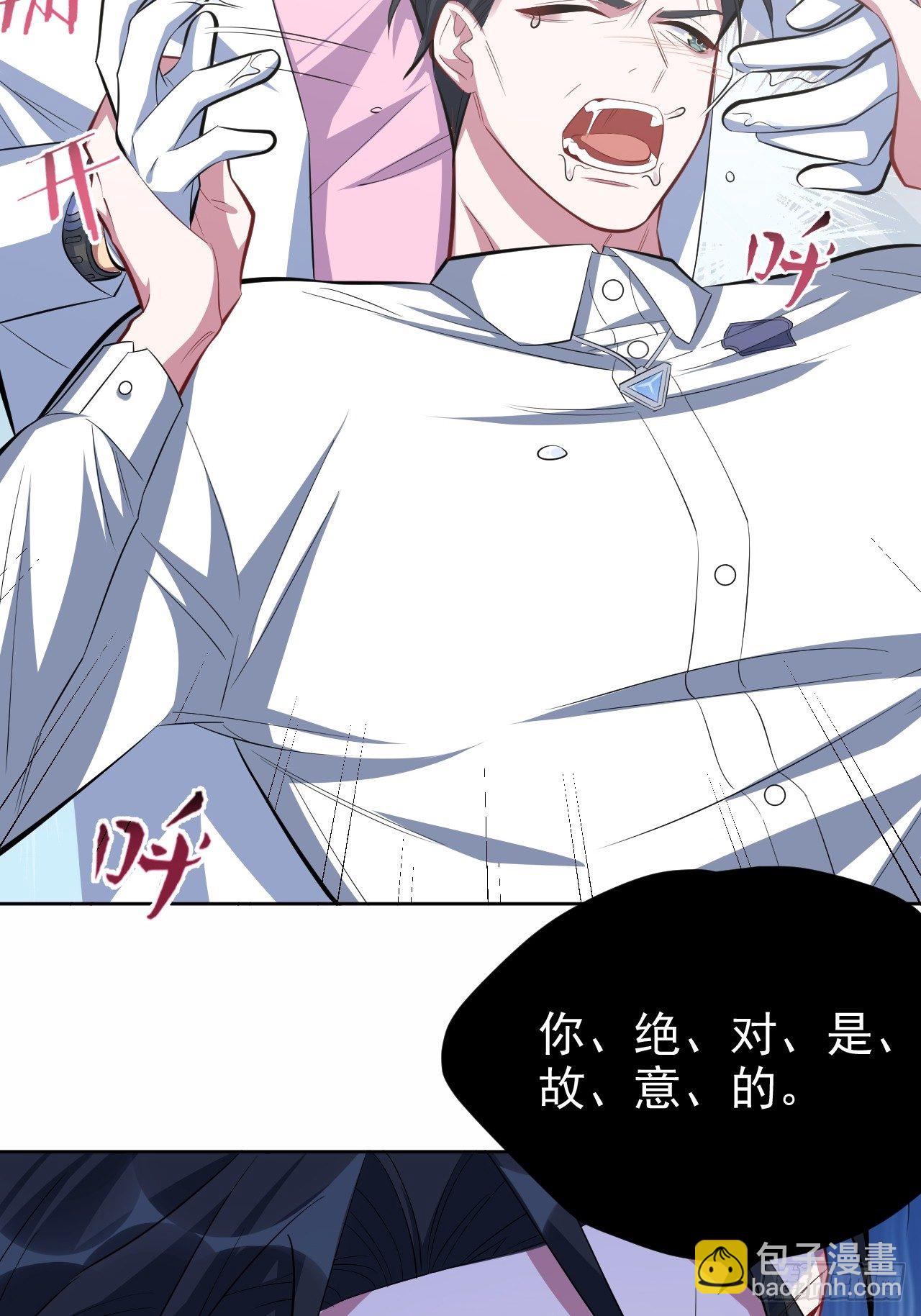 37.又一次牙科手术16