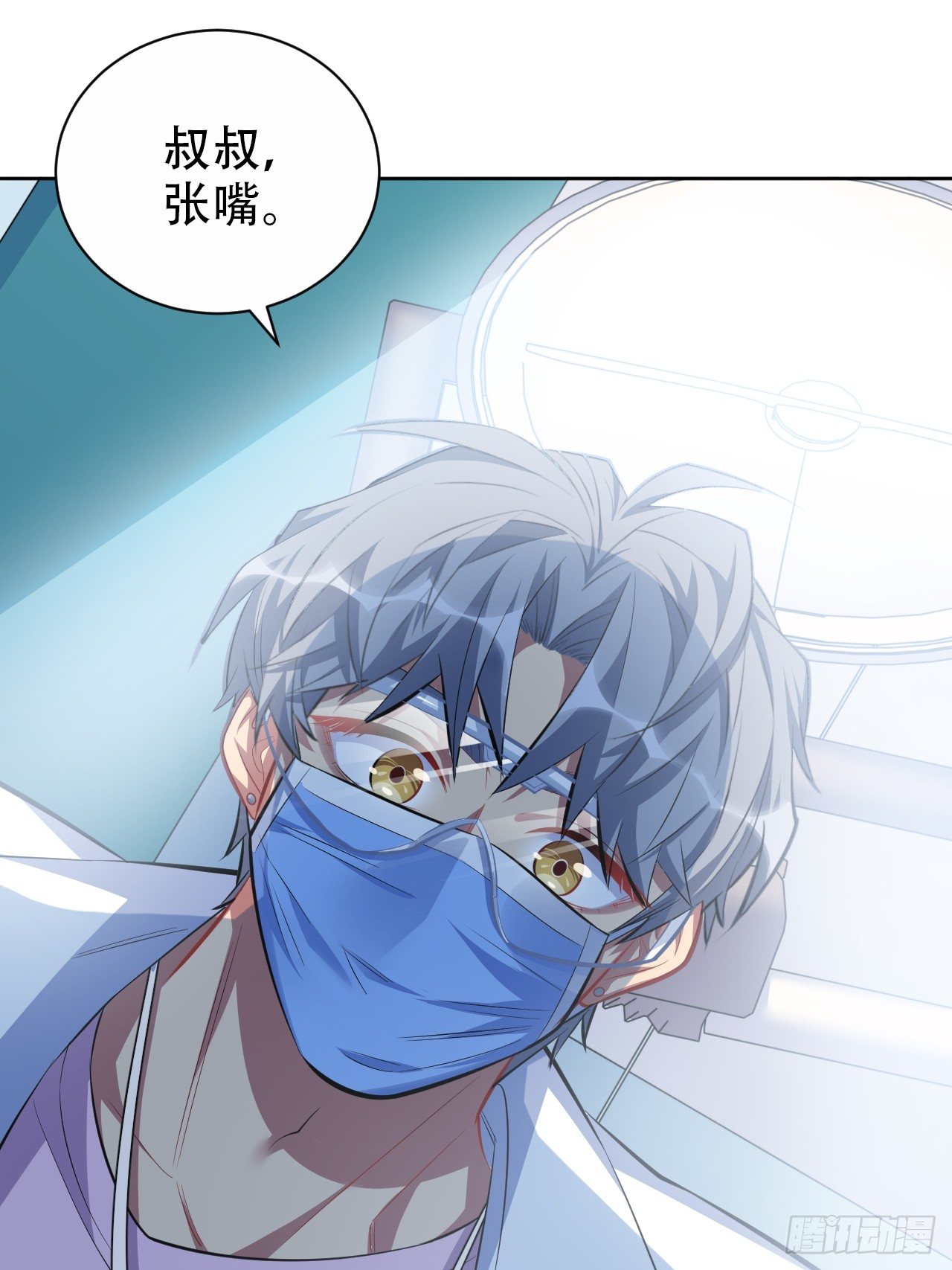 37.又一次牙科手术2