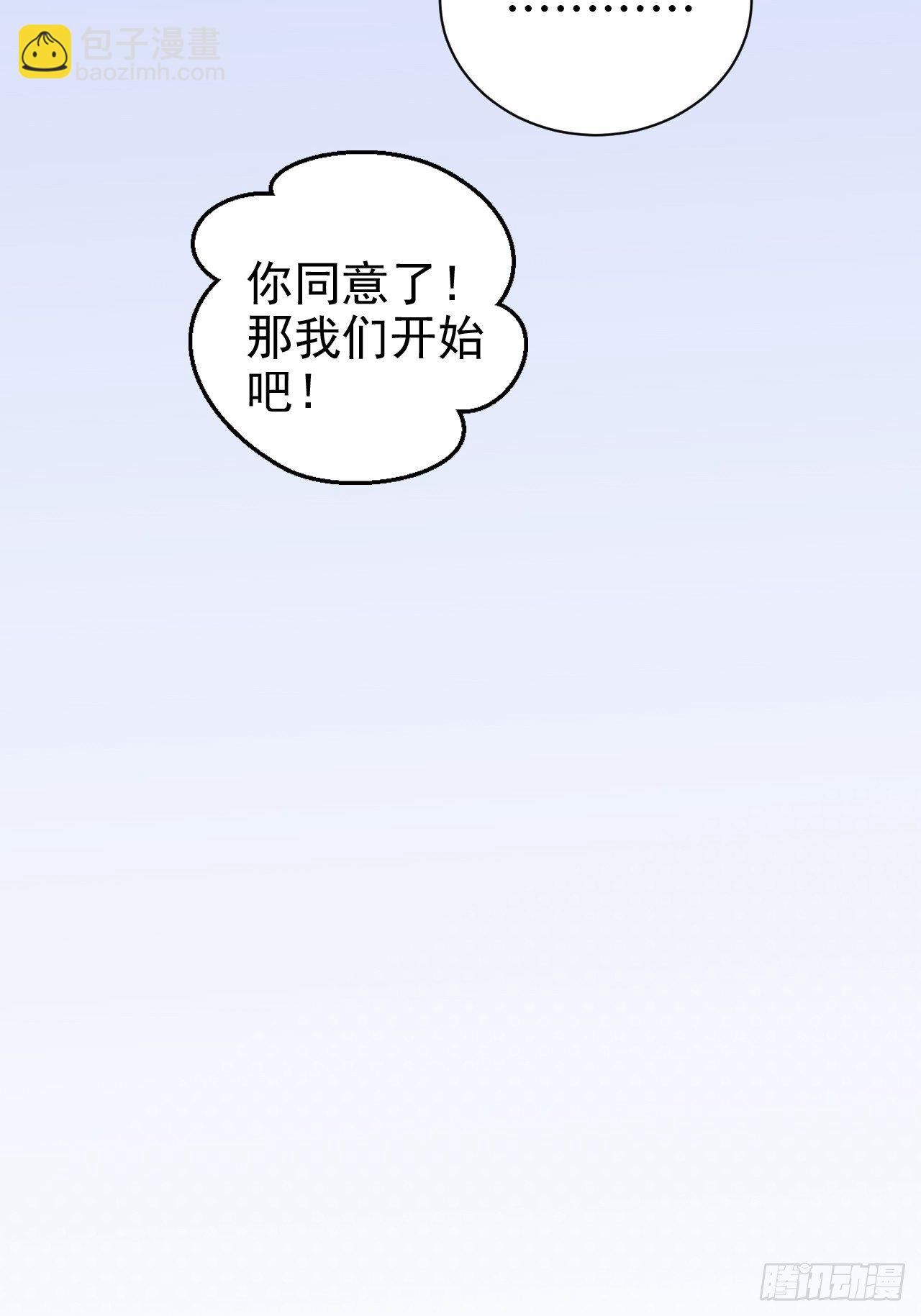 37.又一次牙科手术20