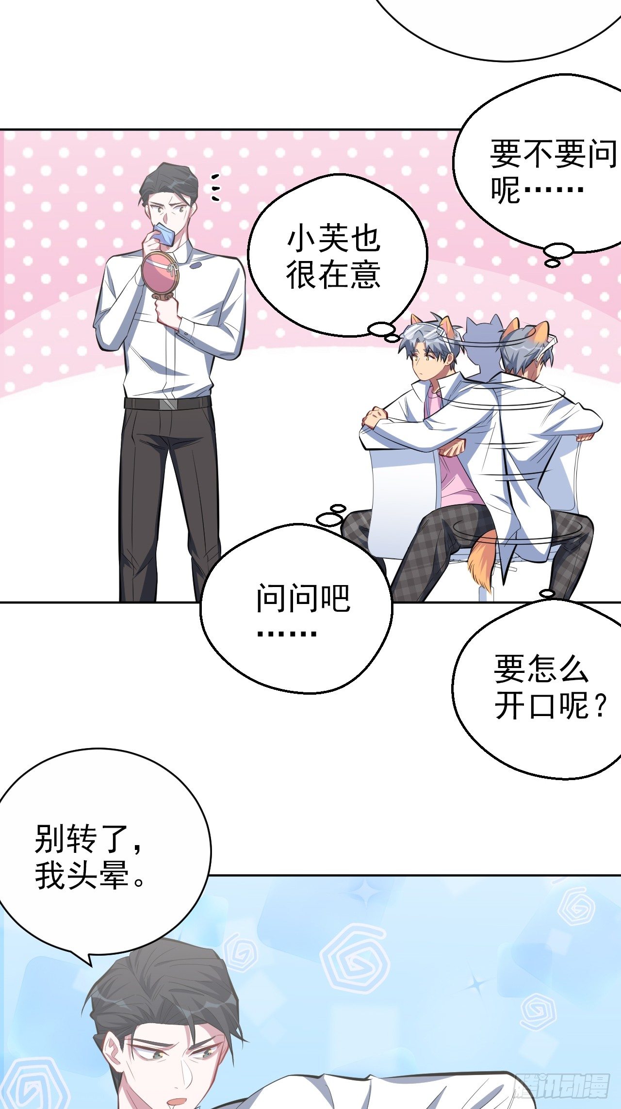 37.又一次牙科手术25