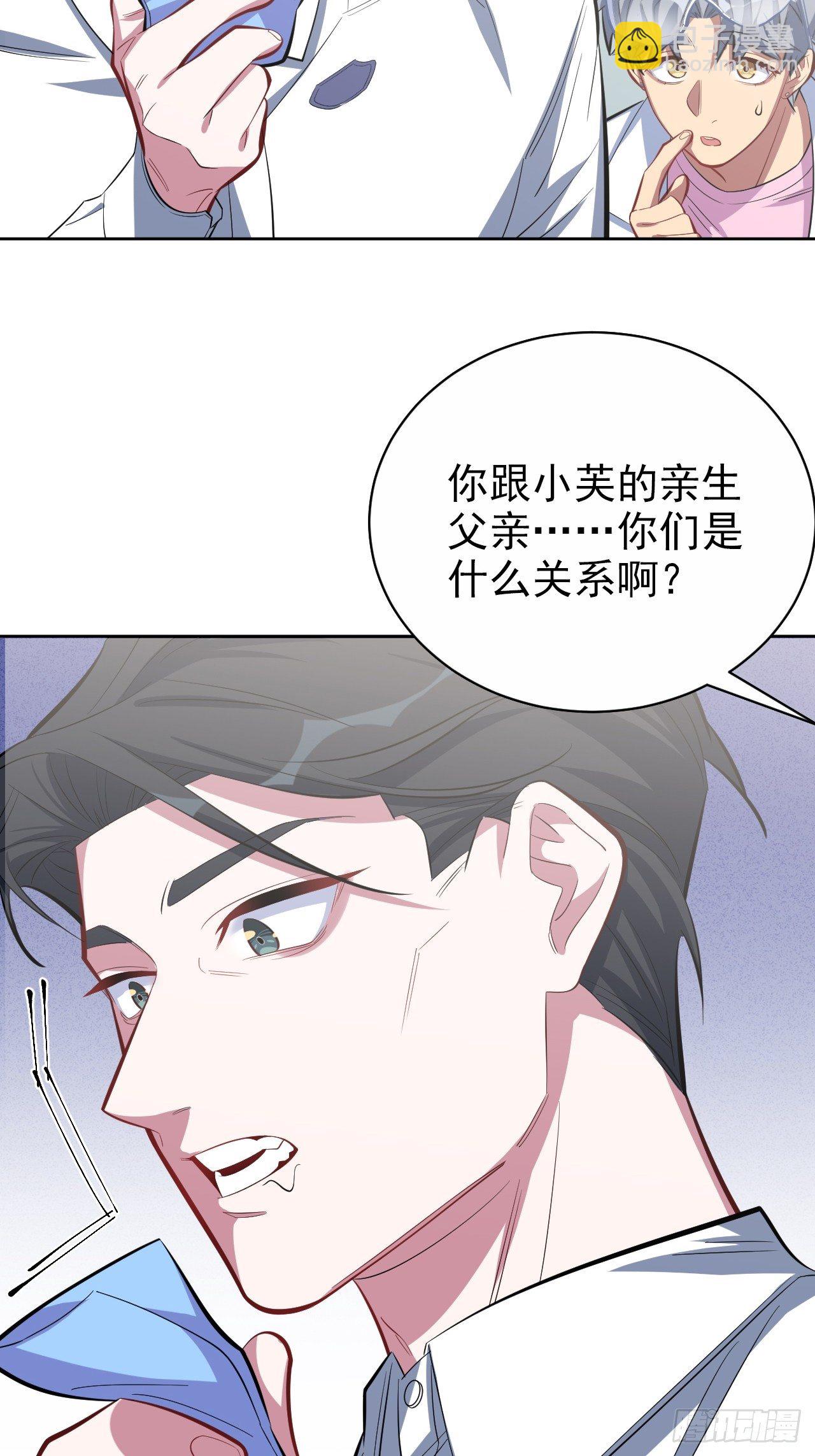 37.又一次牙科手术27