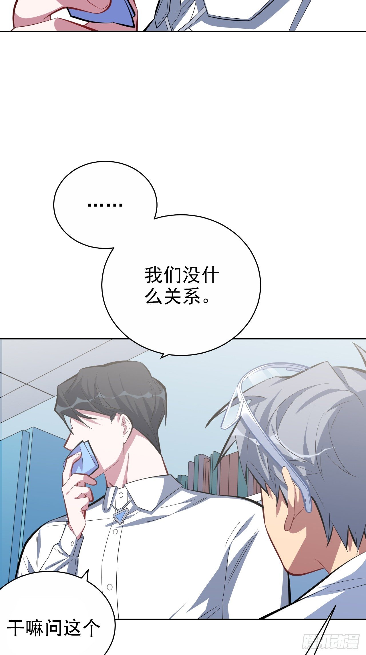 37.又一次牙科手术28