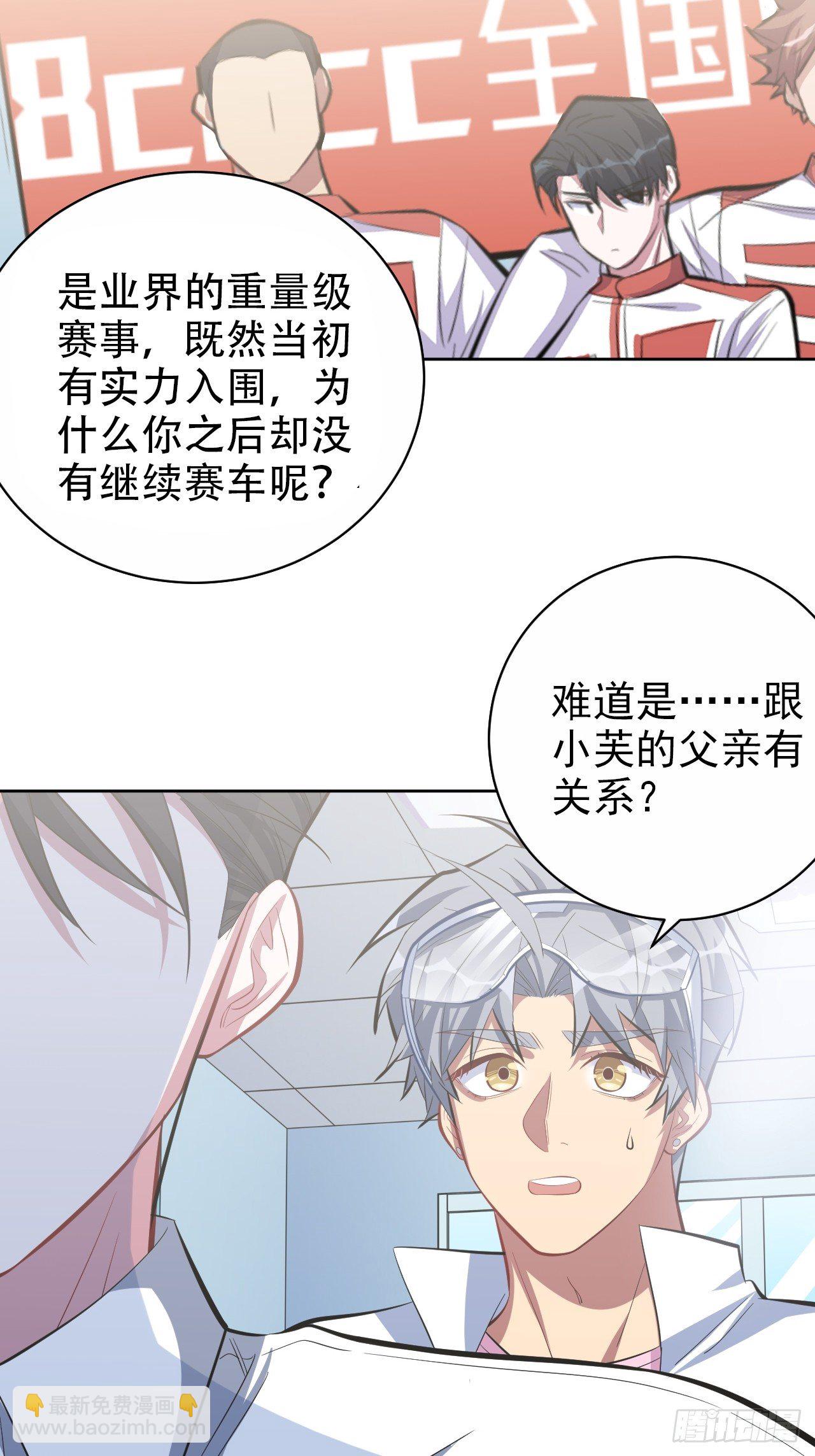 37.又一次牙科手术32