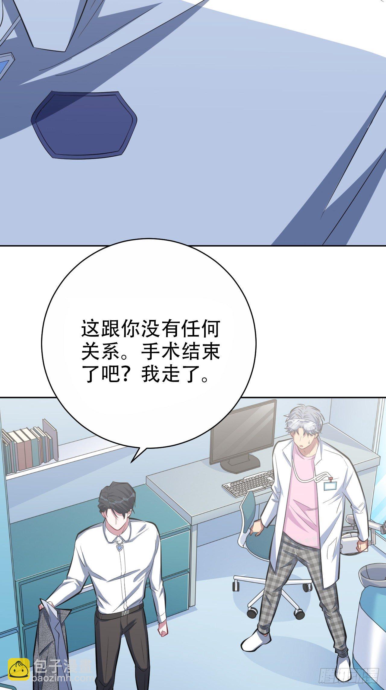 37.又一次牙科手术33