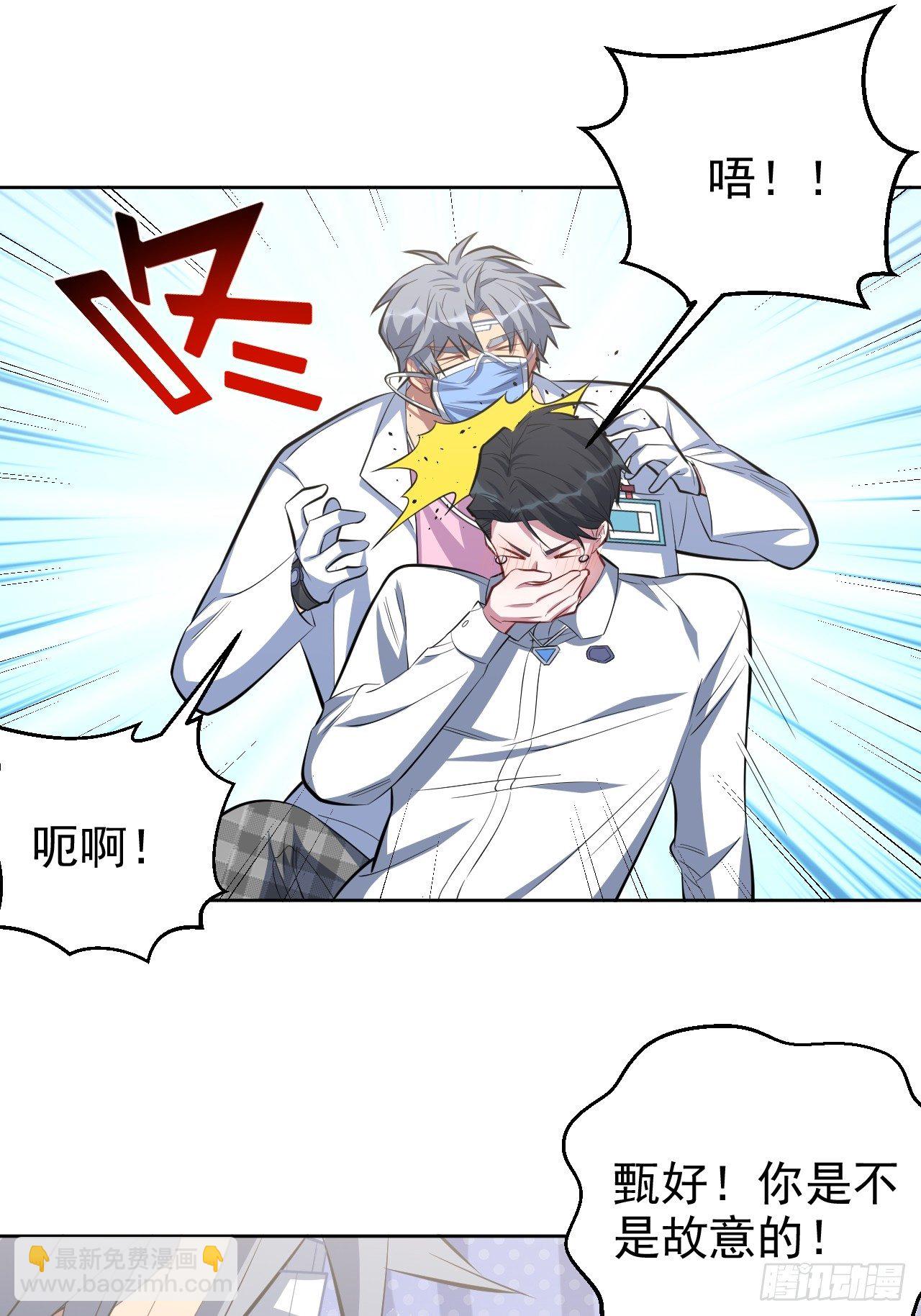 37.又一次牙科手术8
