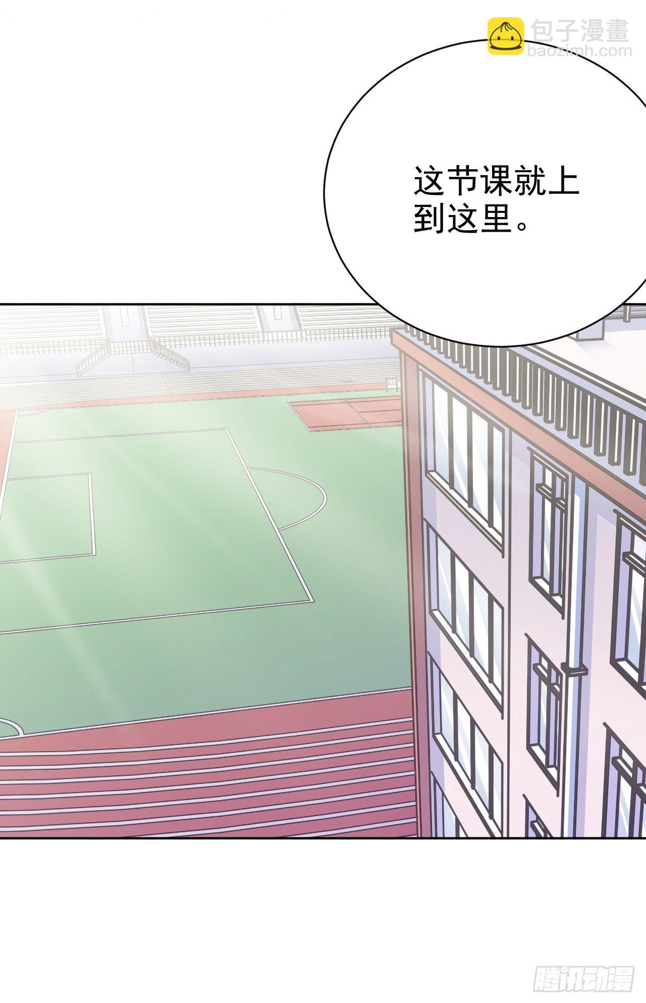 38.我已经识破了你的真面目14