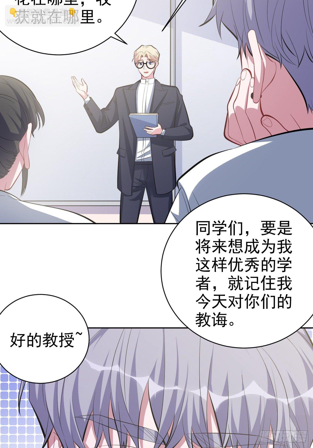 38.我已经识破了你的真面目17