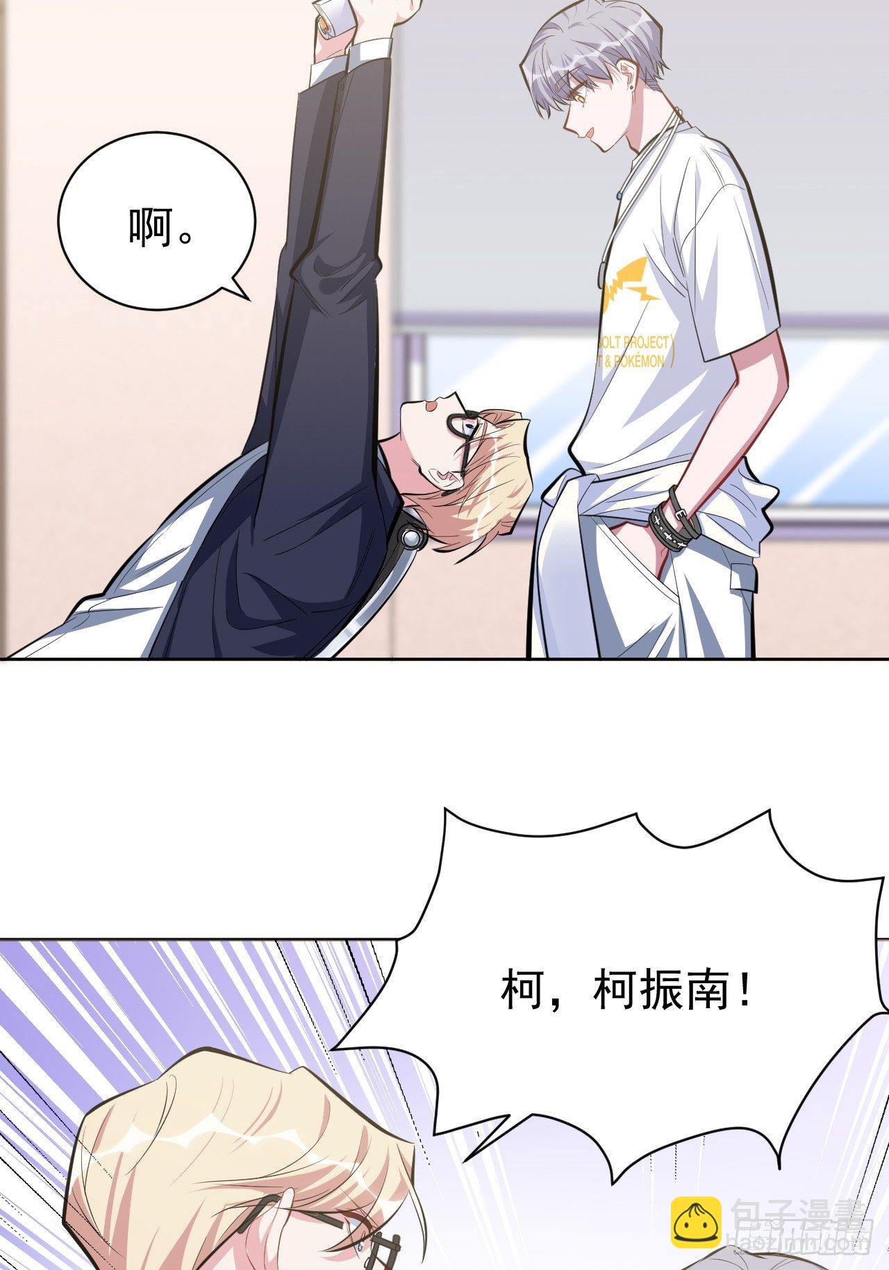 38.我已经识破了你的真面目24